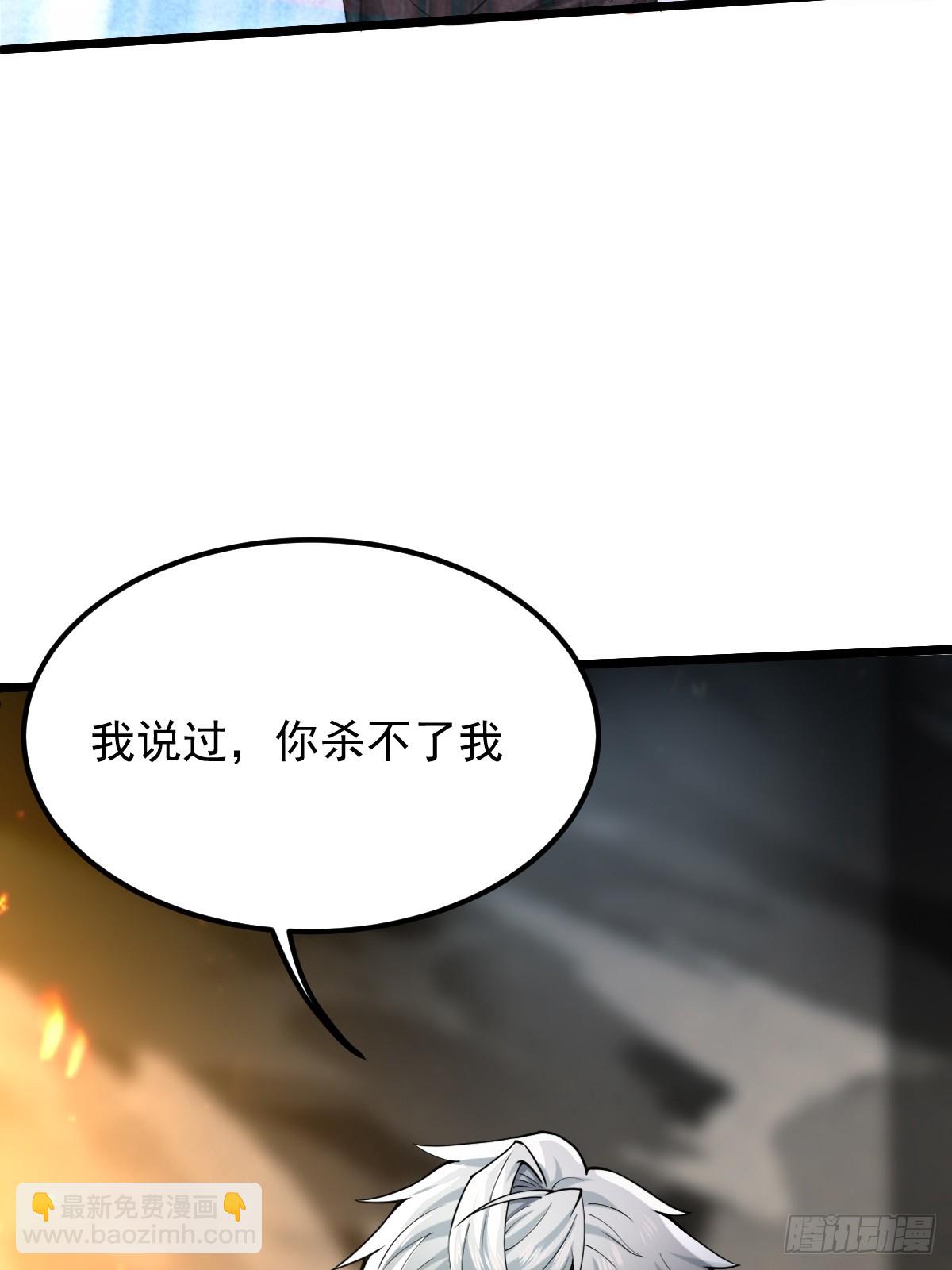 🍘我在末日抓怪兽 011 深渊归来 第4页