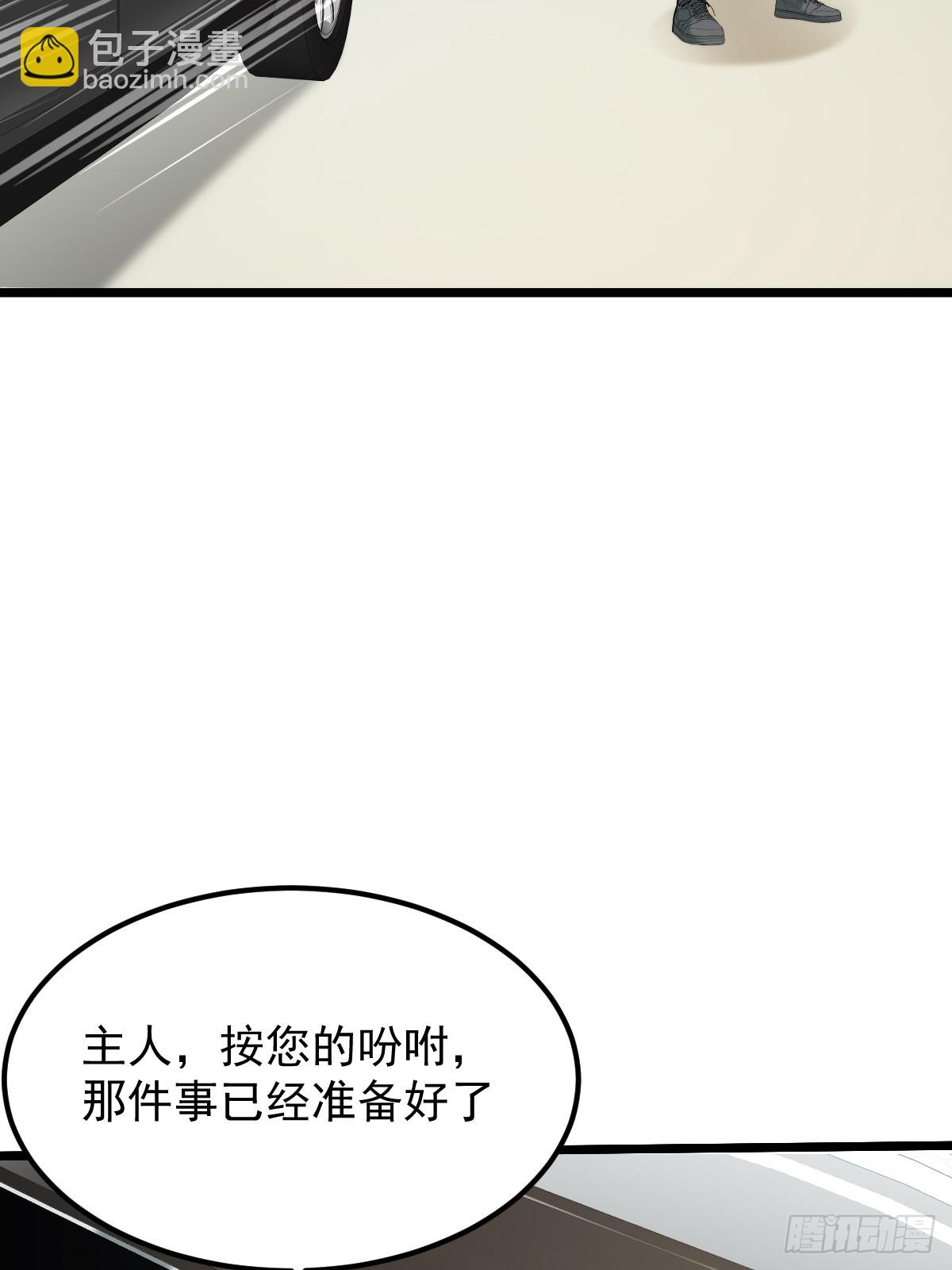 🍘我在末日抓怪兽 011 深渊归来 第48页