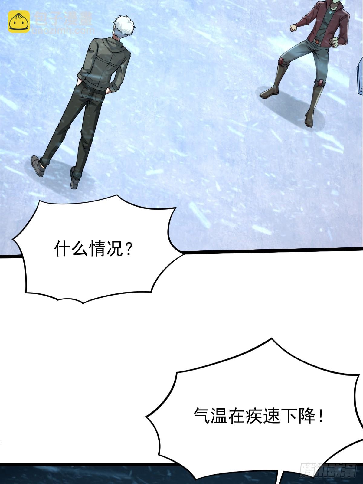 🍘我在末日抓怪兽 011 深渊归来 第8页