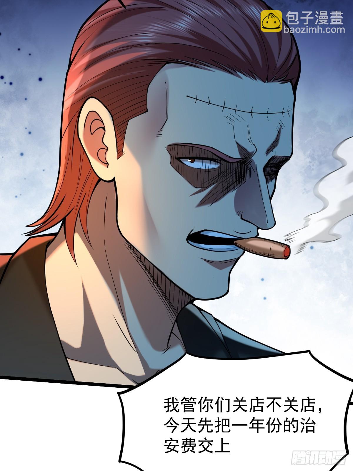 🍘我在末日抓怪兽 015 老实孩子林远的一天 第48页