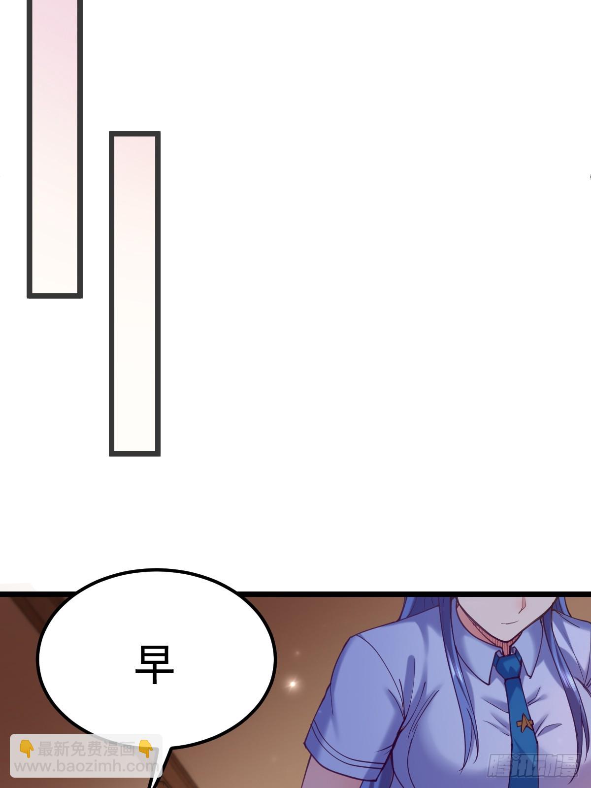 🍘我在末日抓怪兽 015 老实孩子林远的一天 第7页