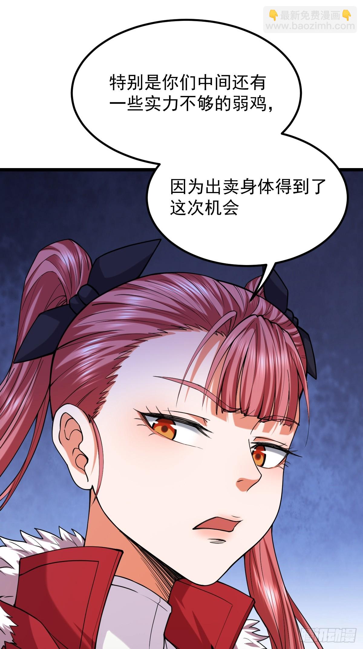 🍘我在末日抓怪兽 017 觉醒大考开始 第10页