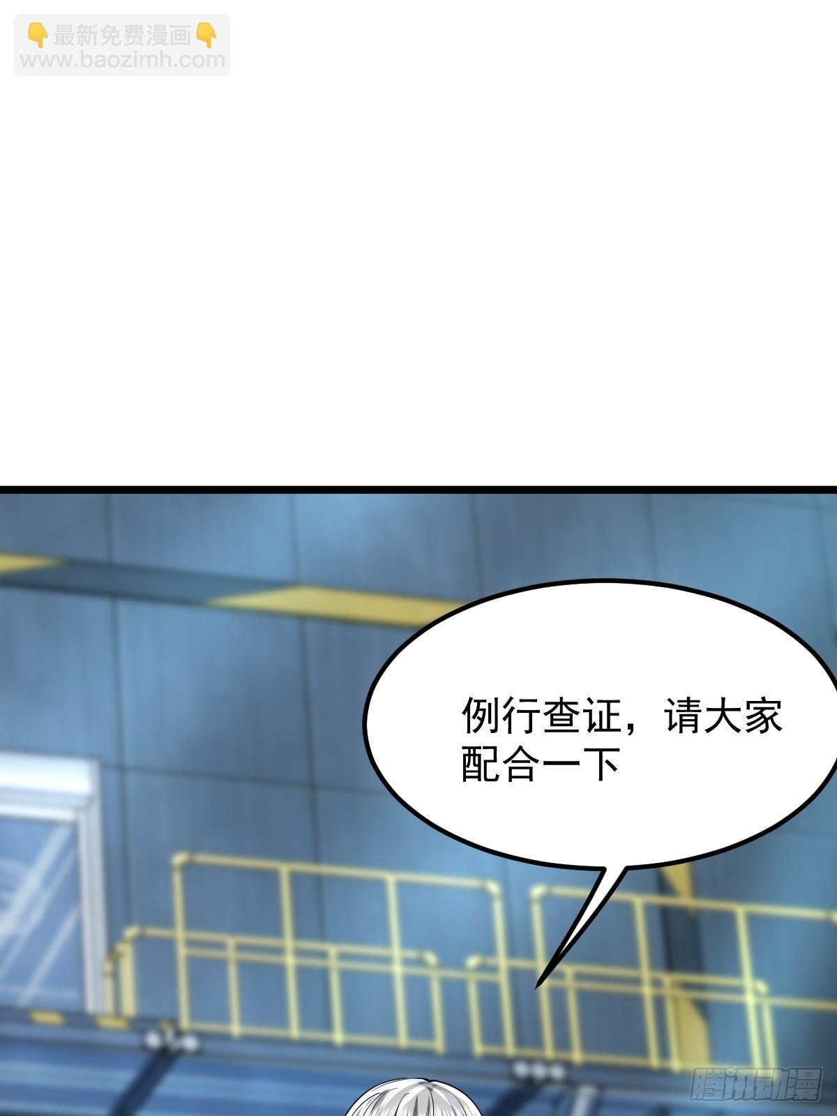 🍘我在末日抓怪兽 017 觉醒大考开始 第19页