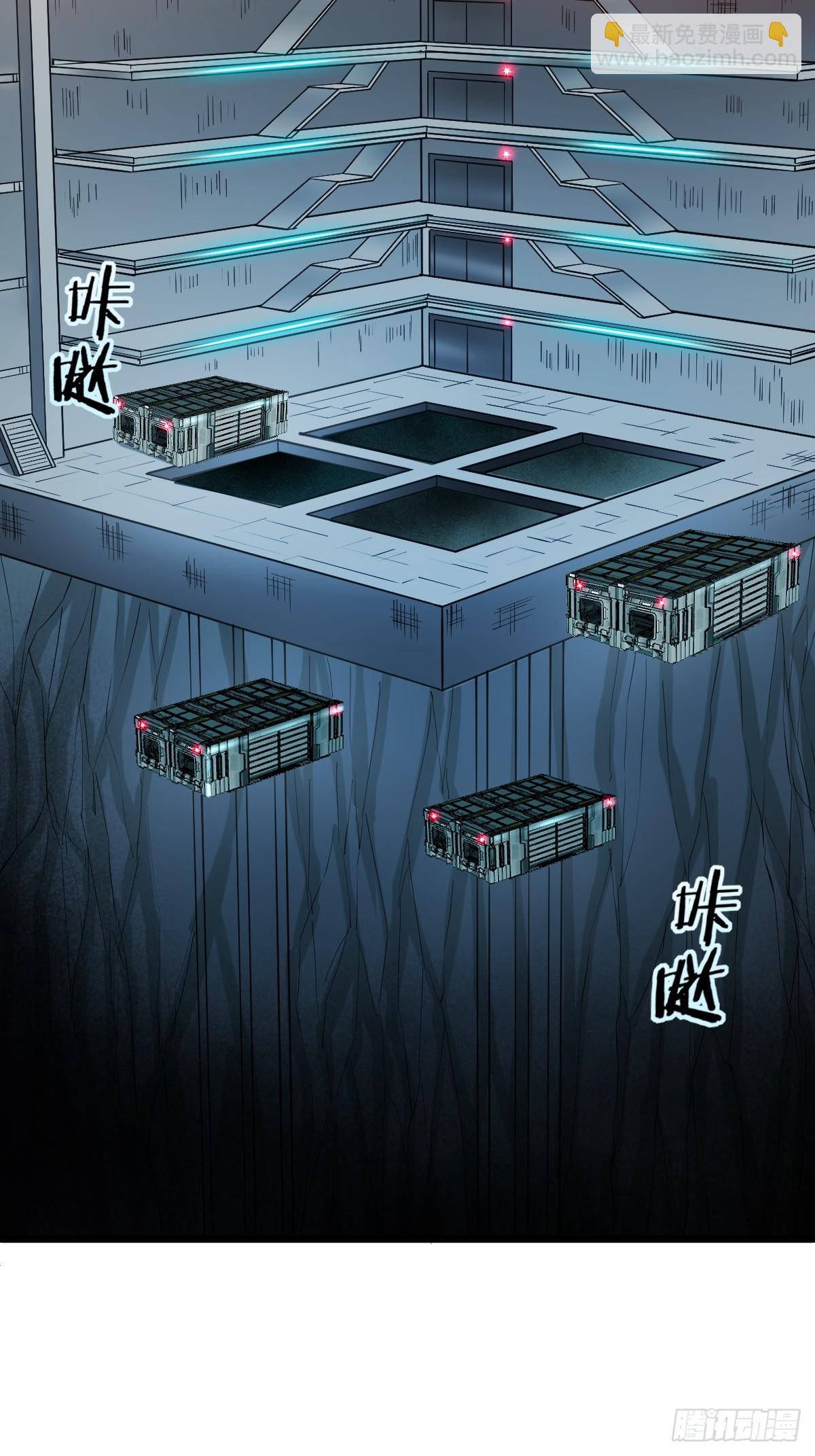 🍘我在末日抓怪兽 017 觉醒大考开始 第6页
