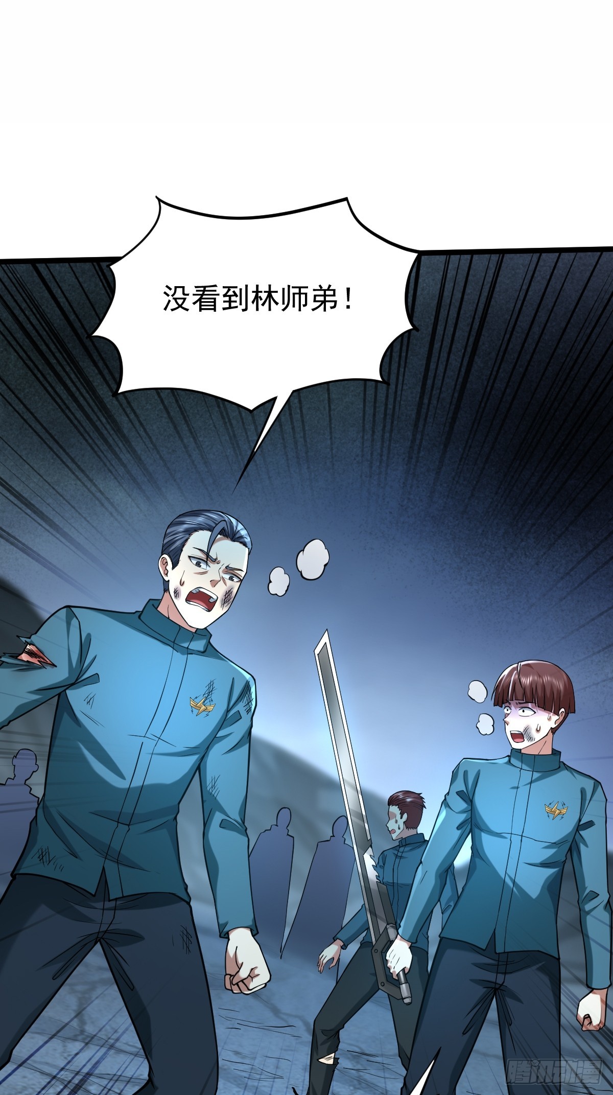 🍘我在末日抓怪兽 019 捕获异种怪兽 第39页