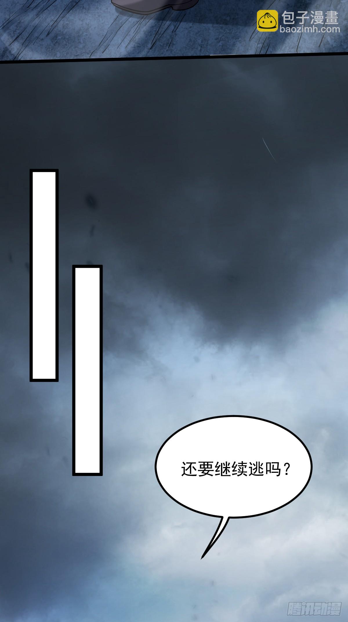 🍘我在末日抓怪兽 019 捕获异种怪兽 第45页