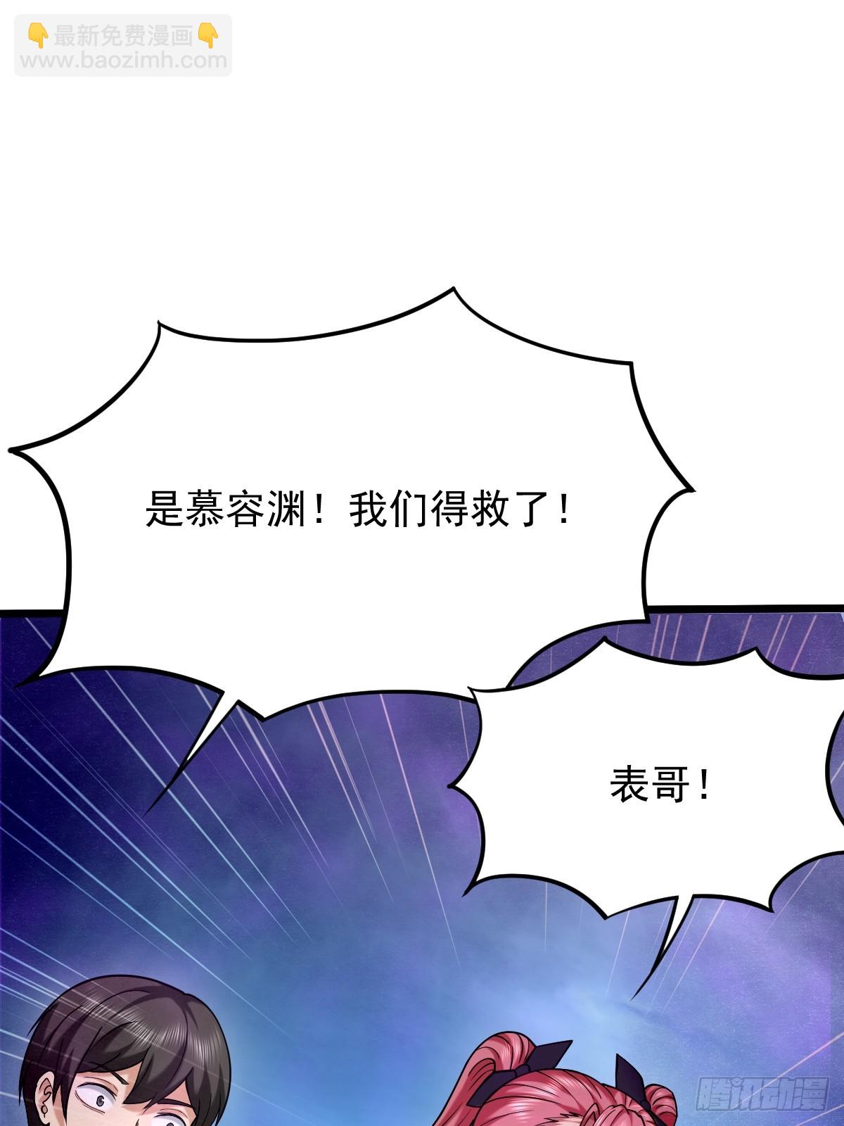 🍘我在末日抓怪兽 021 异灾降临 第12页
