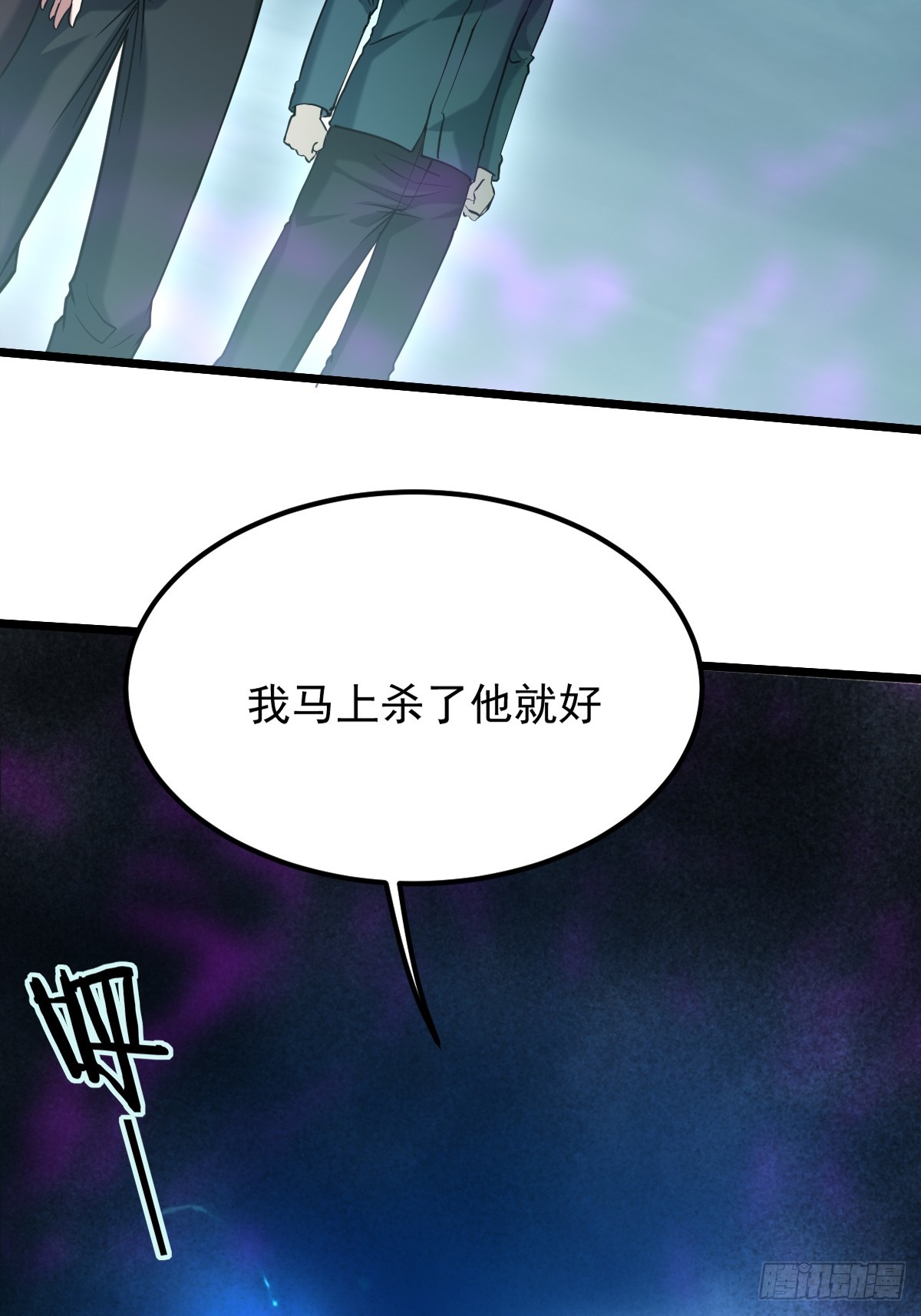 🍘我在末日抓怪兽 021 异灾降临 第22页