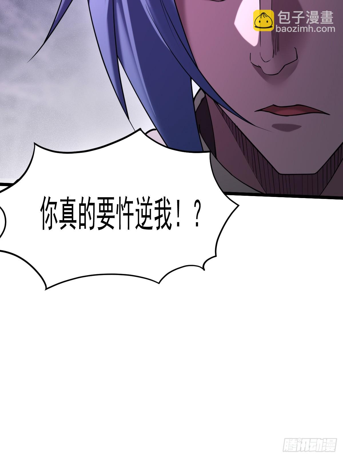 🍘我在末日抓怪兽 021 异灾降临 第29页
