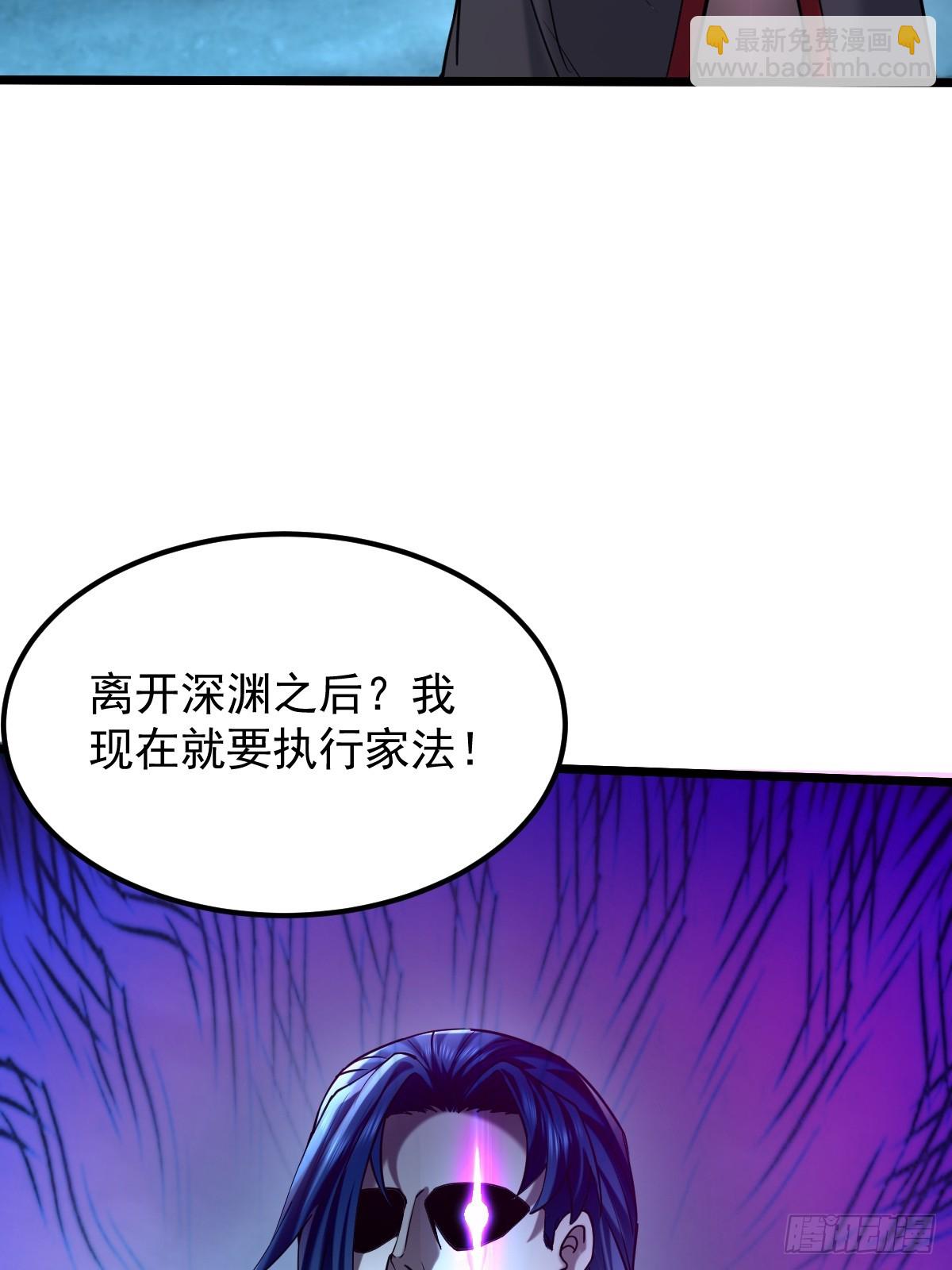 🍘我在末日抓怪兽 021 异灾降临 第35页