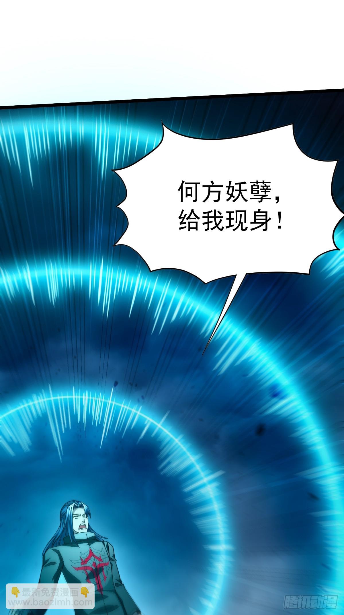 🍘我在末日抓怪兽 021 异灾降临 第42页