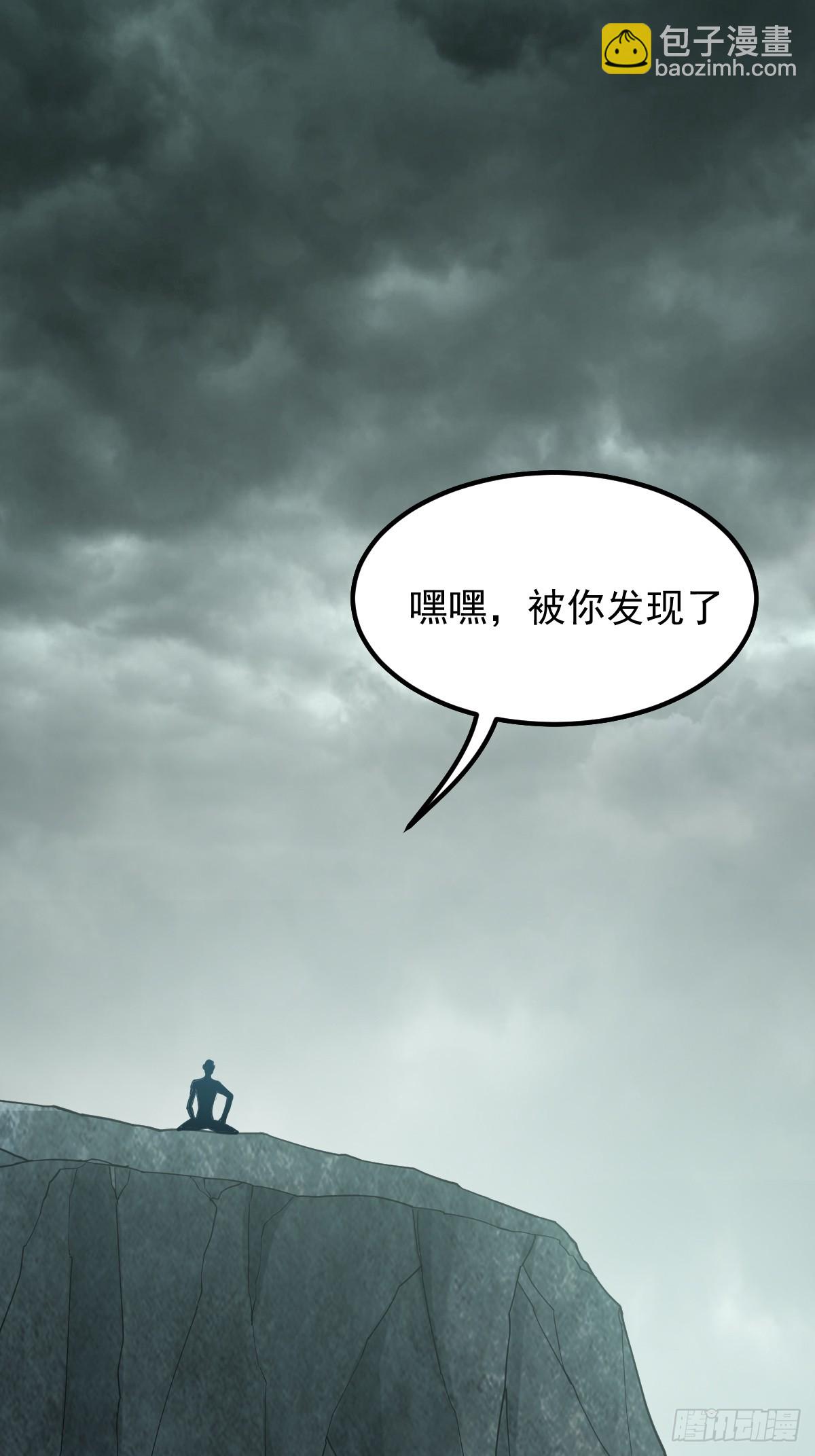 🍘我在末日抓怪兽 023 我只是想吃个软饭 第12页