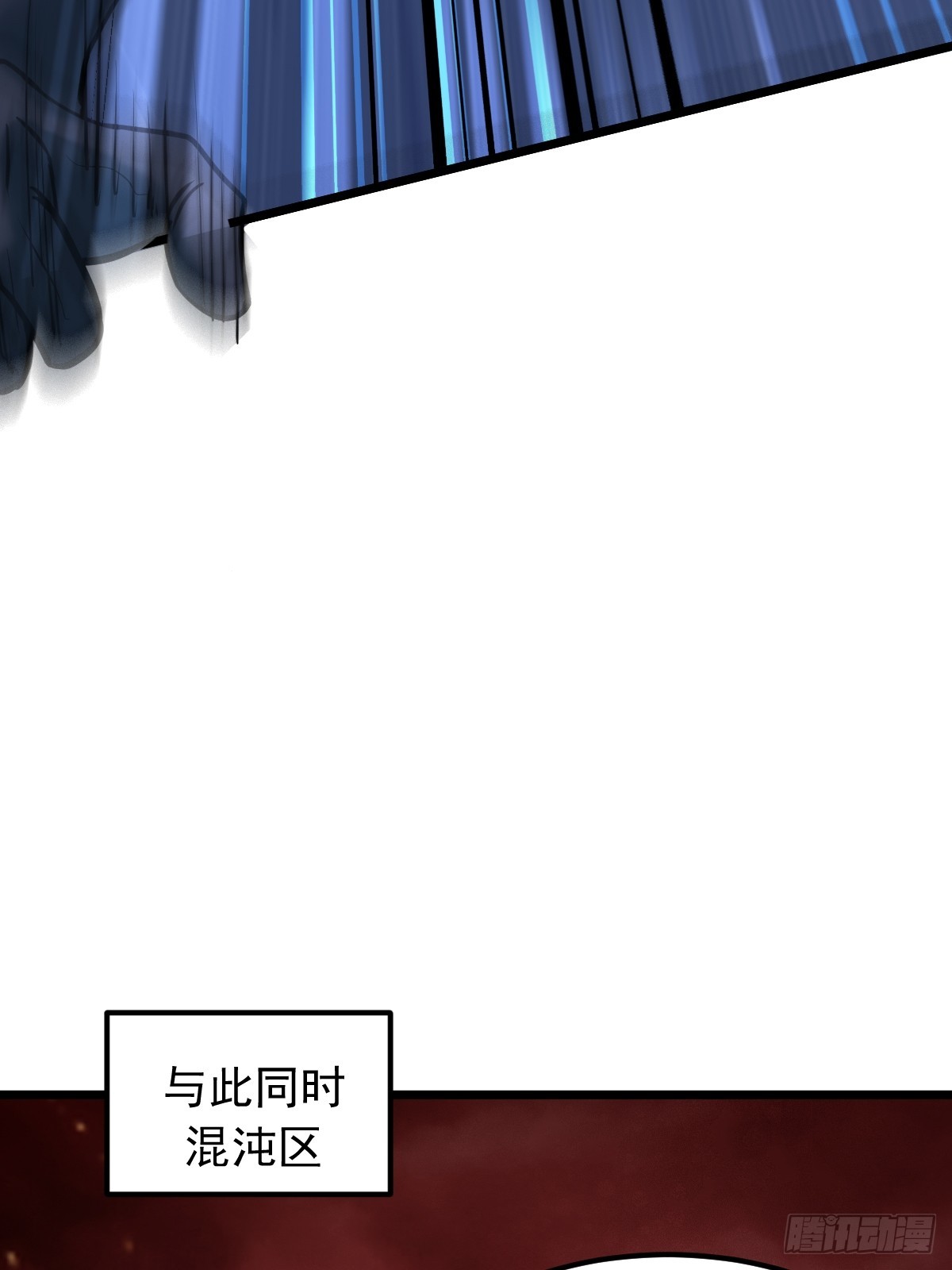 🍘我在末日抓怪兽 025 杀戮天使 第28页