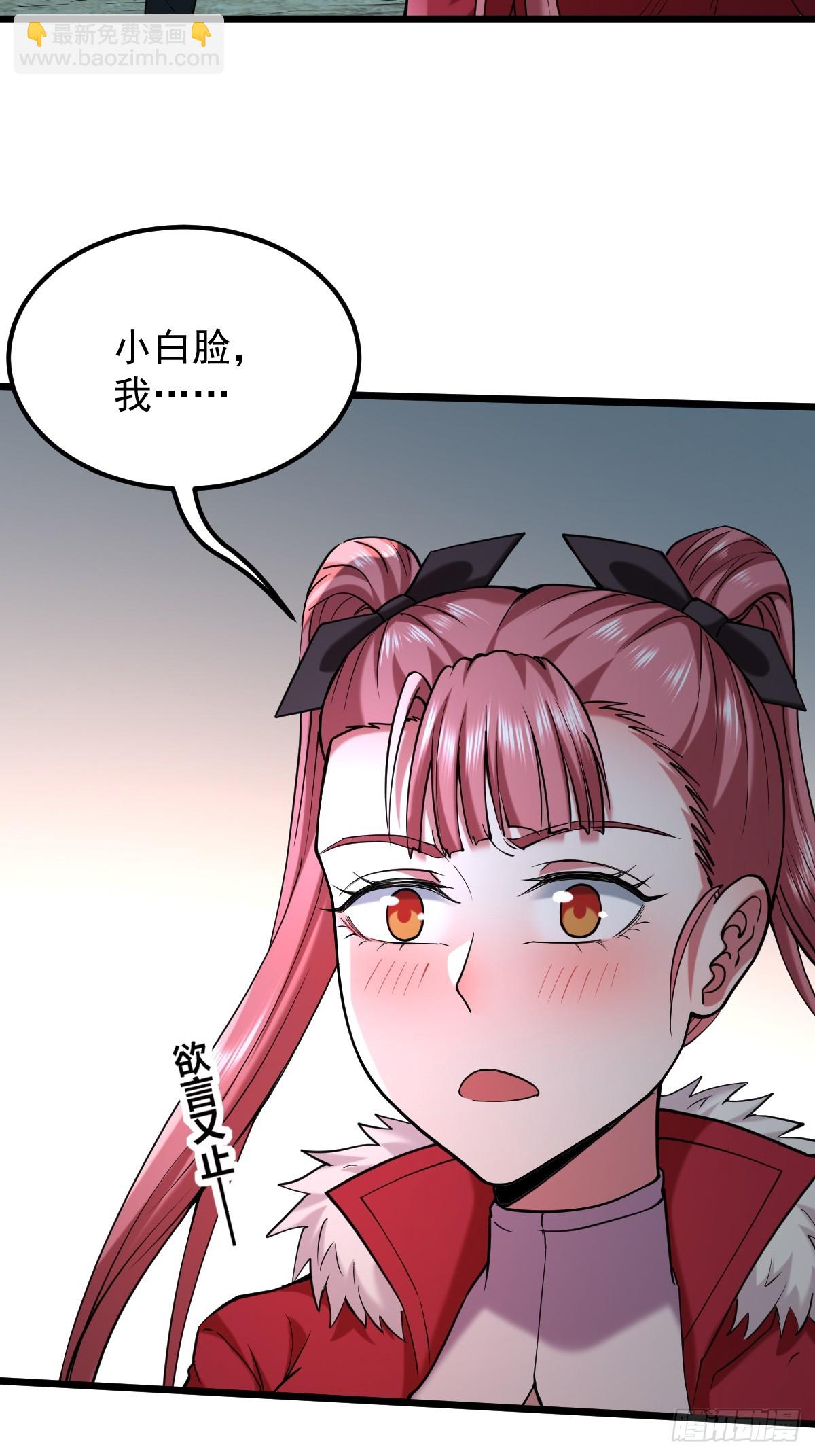 🍘我在末日抓怪兽 025 杀戮天使 第49页