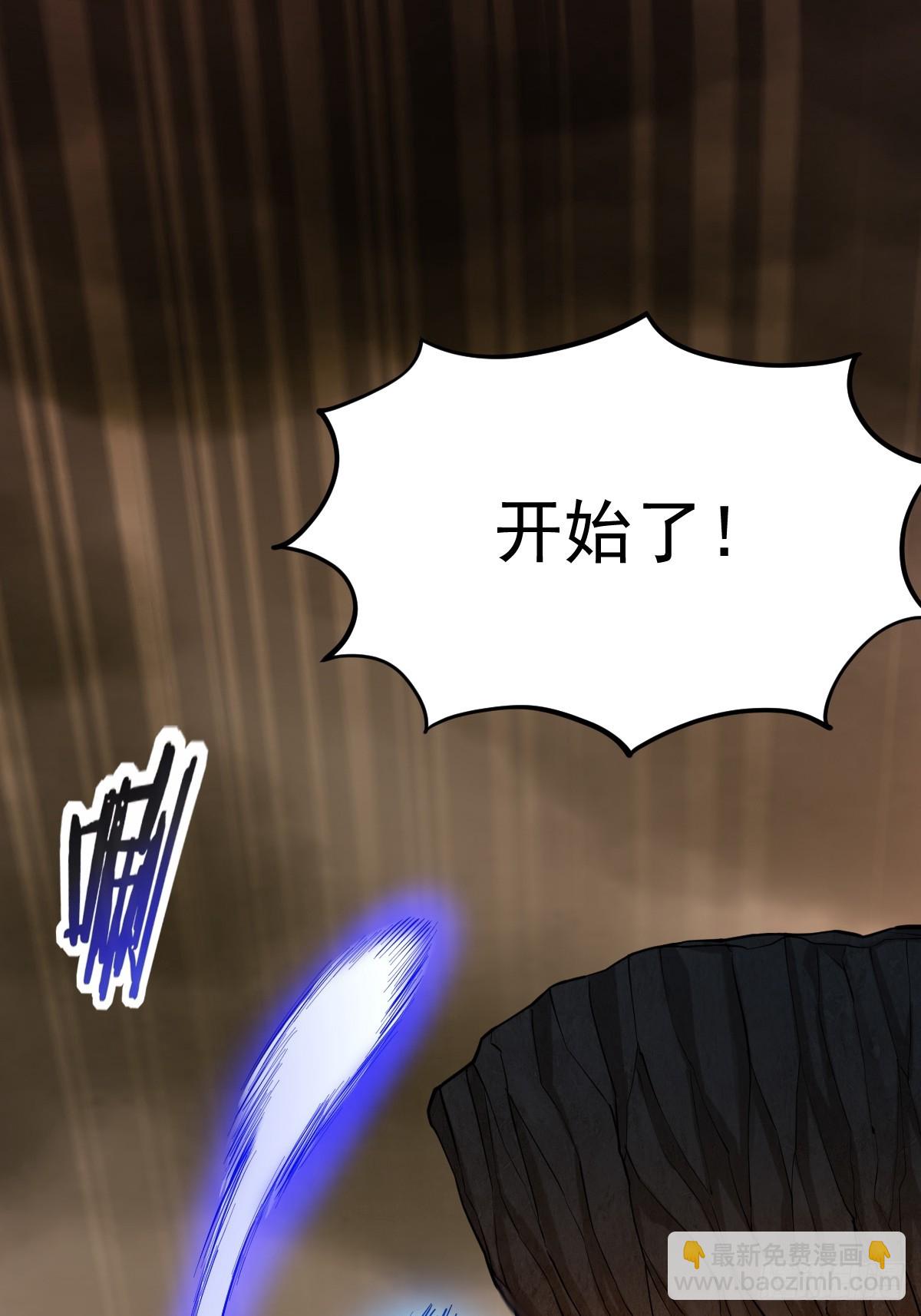 🍘我在末日抓怪兽 027 天使裁决（第一季完） 第14页
