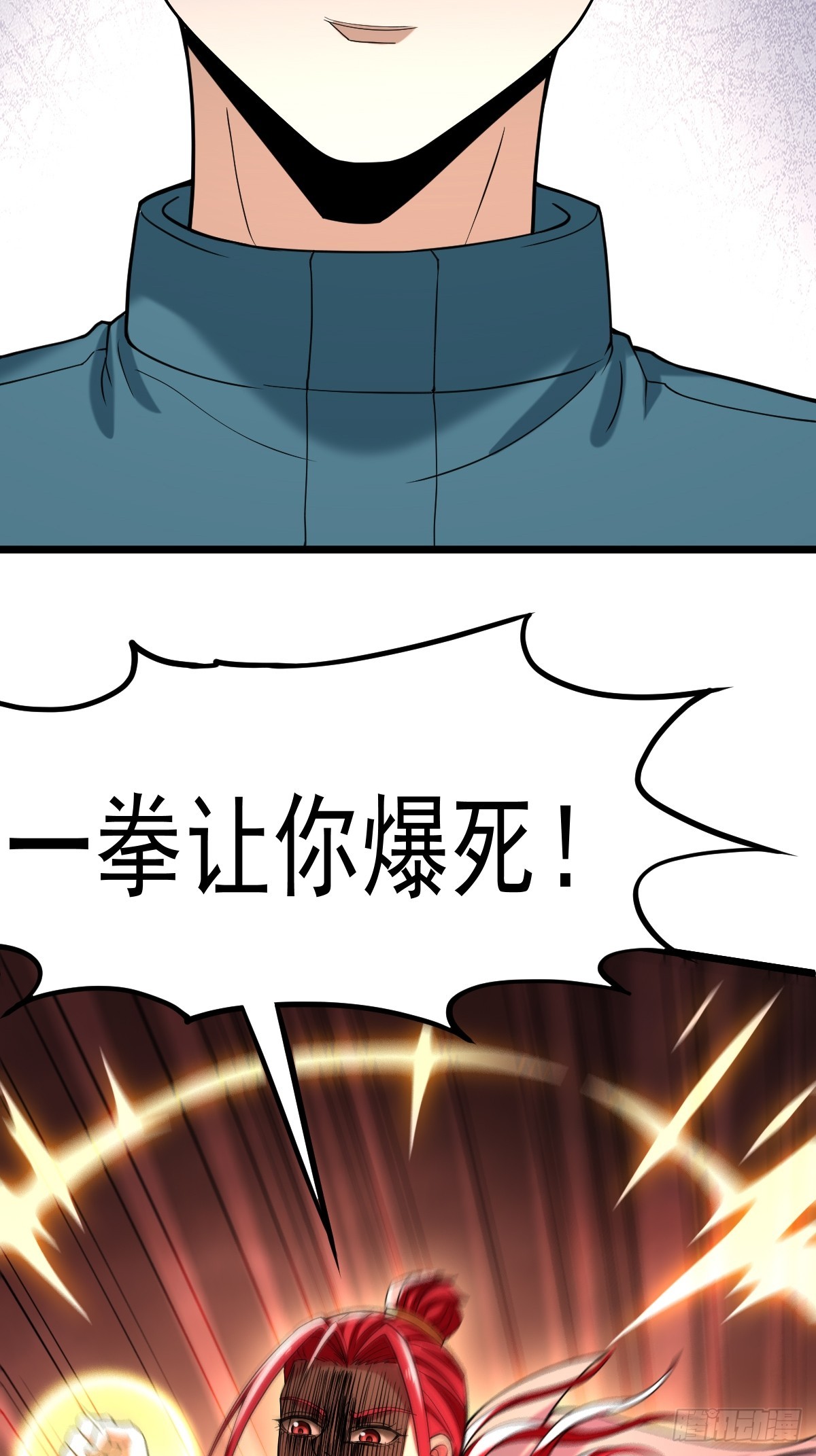 🍘我在末日抓怪兽 027 天使裁决（第一季完） 第38页
