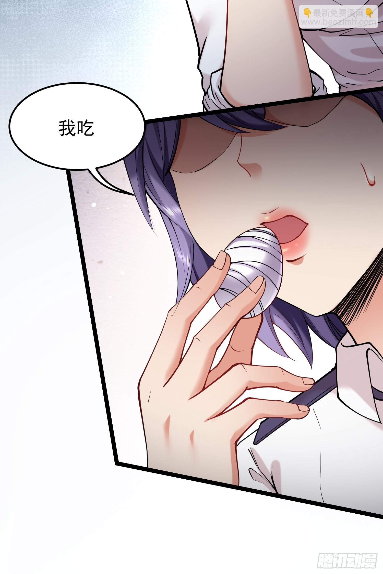 🍘我在末日抓怪兽 003 臣服的女狱长 第48页