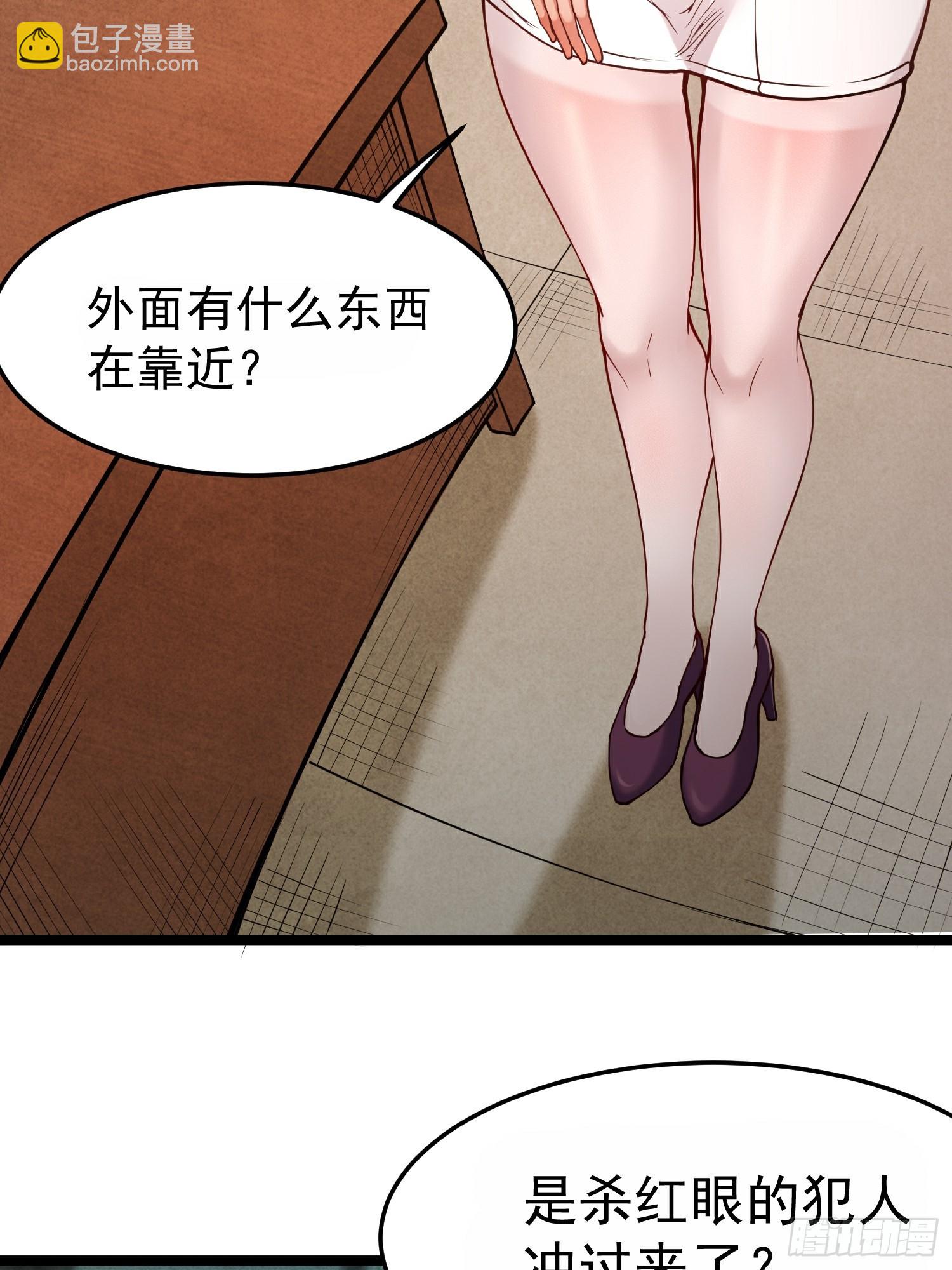 🍘我在末日抓怪兽 003 臣服的女狱长 第8页