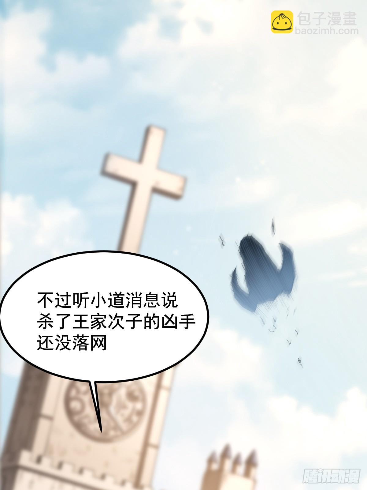 🍘我在末日抓怪兽 005 第九深渊小队 第11页