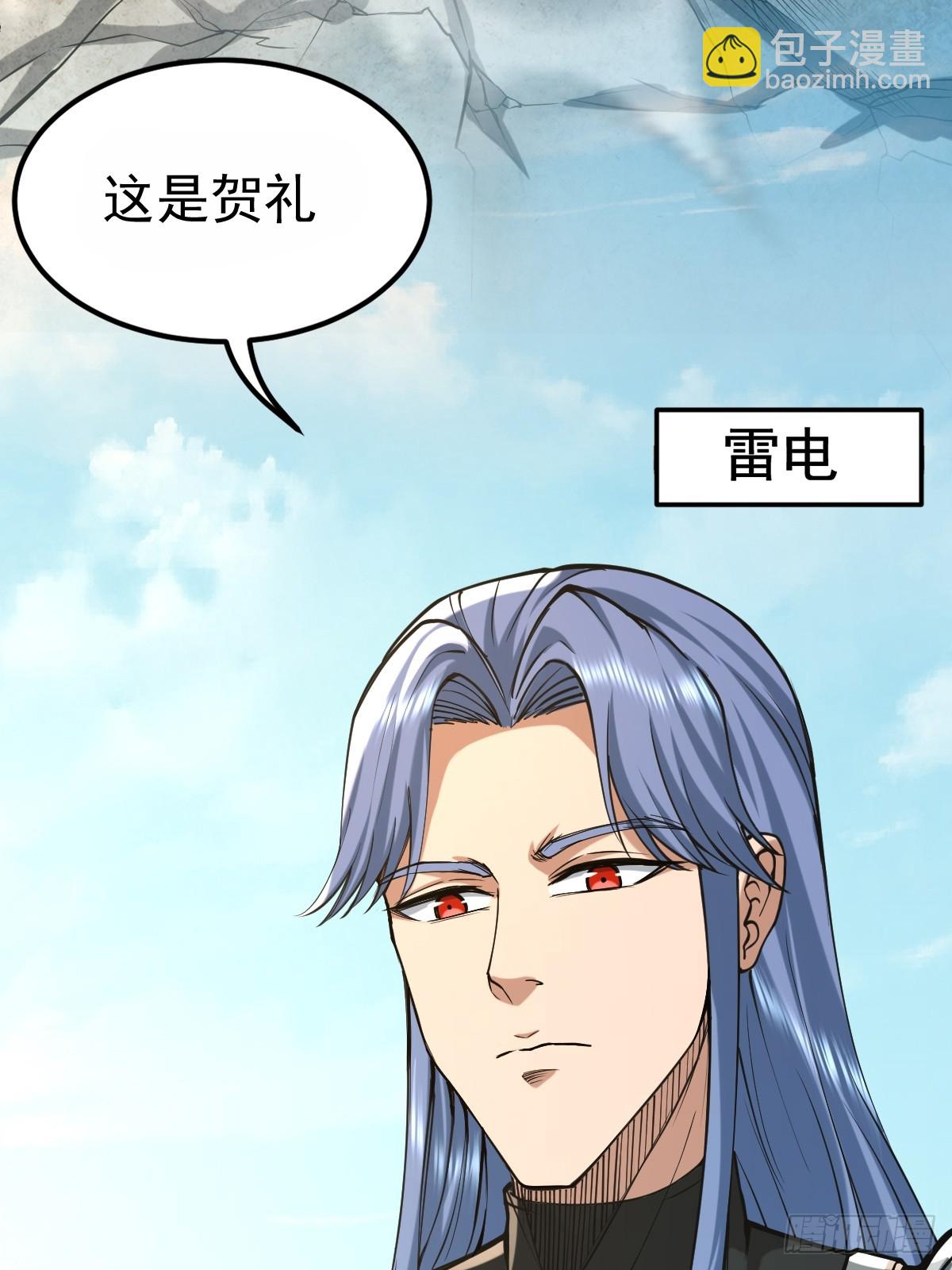 🍘我在末日抓怪兽 005 第九深渊小队 第18页