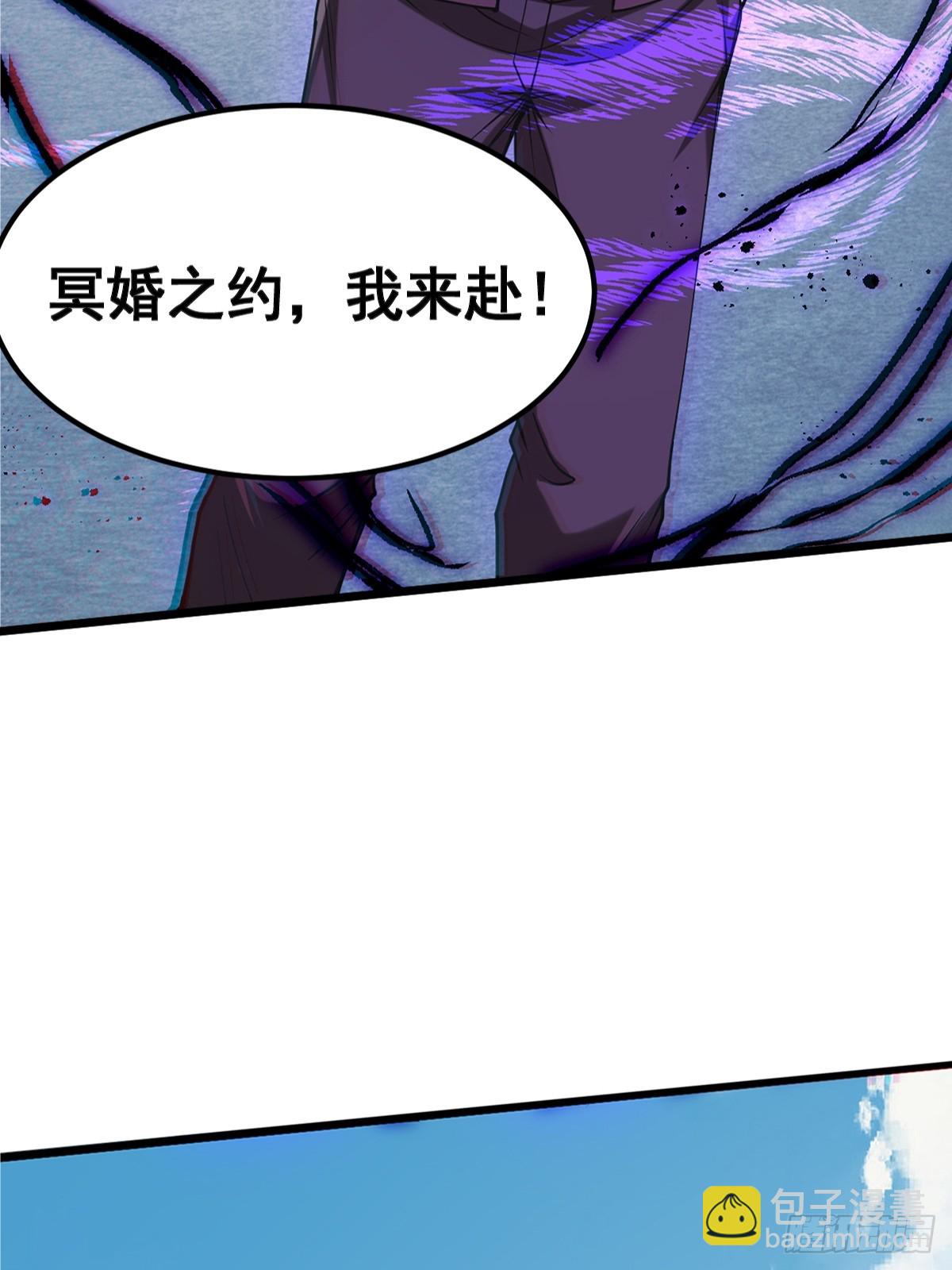 🍘我在末日抓怪兽 005 第九深渊小队 第7页