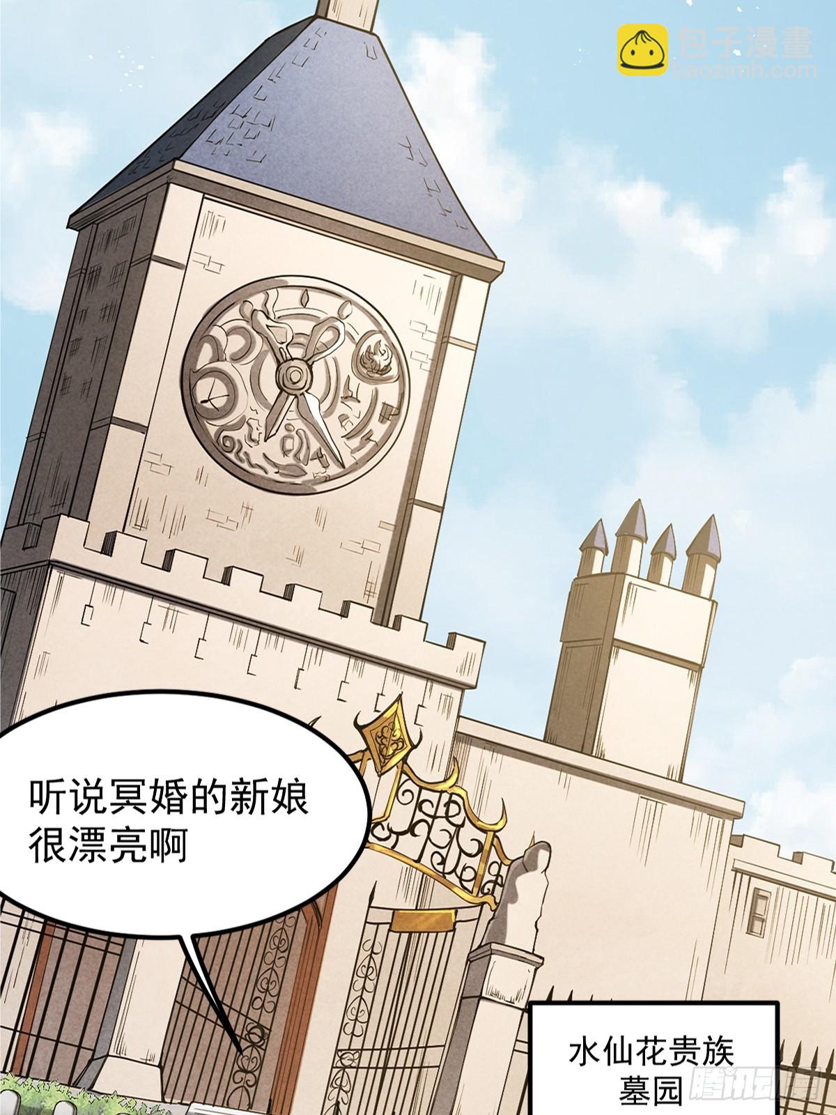 🍘我在末日抓怪兽 005 第九深渊小队 第9页