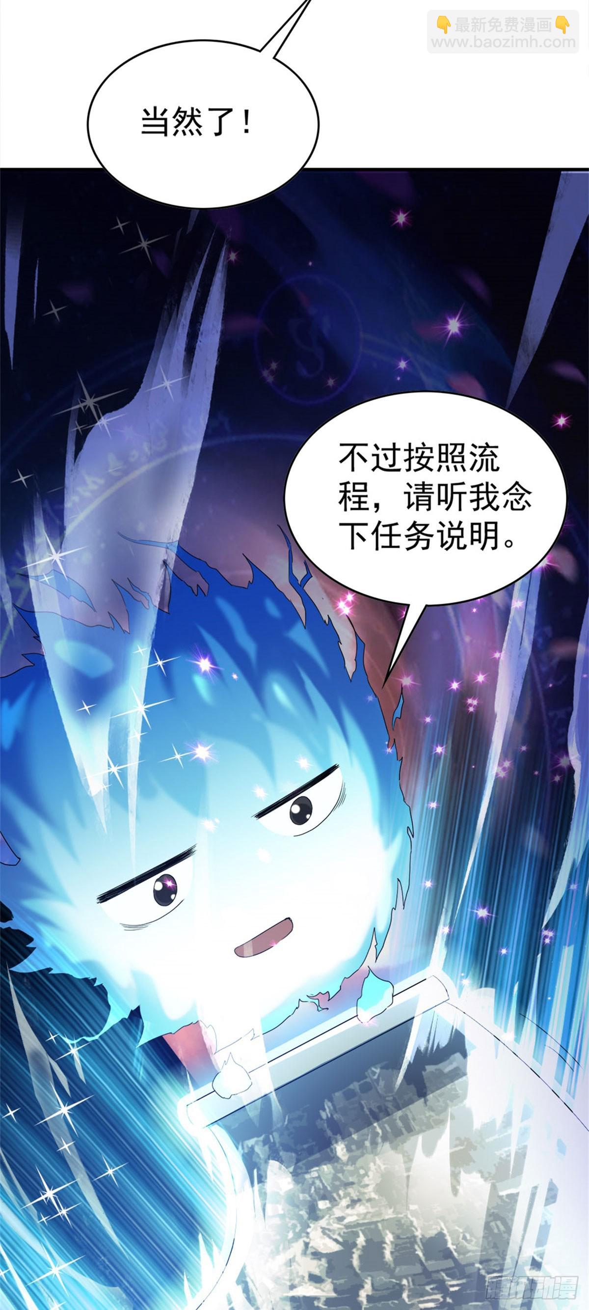 第1话 穿越末世-第1话
