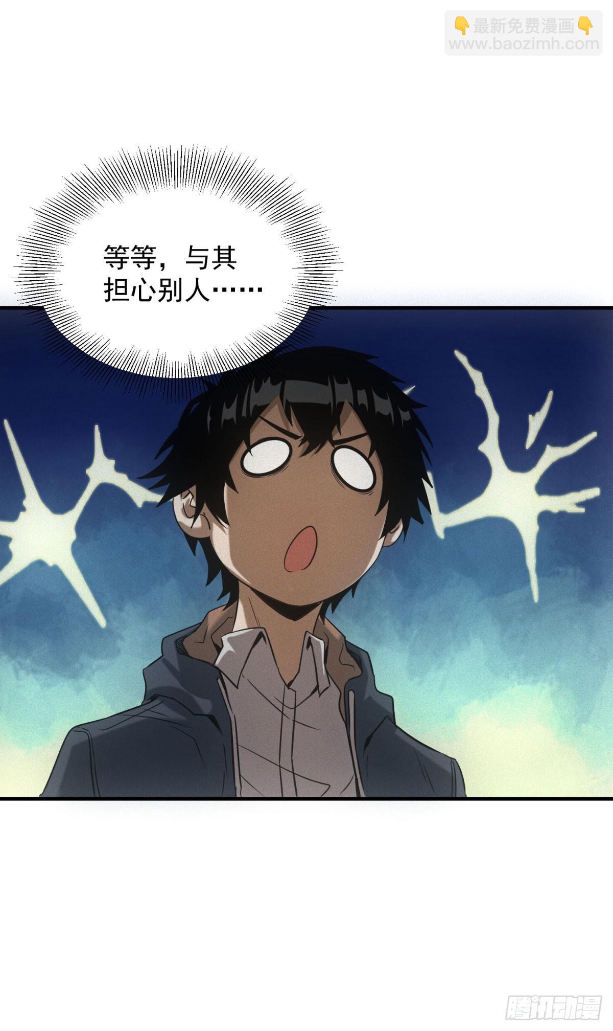 第11话 惊雷军团-第11话