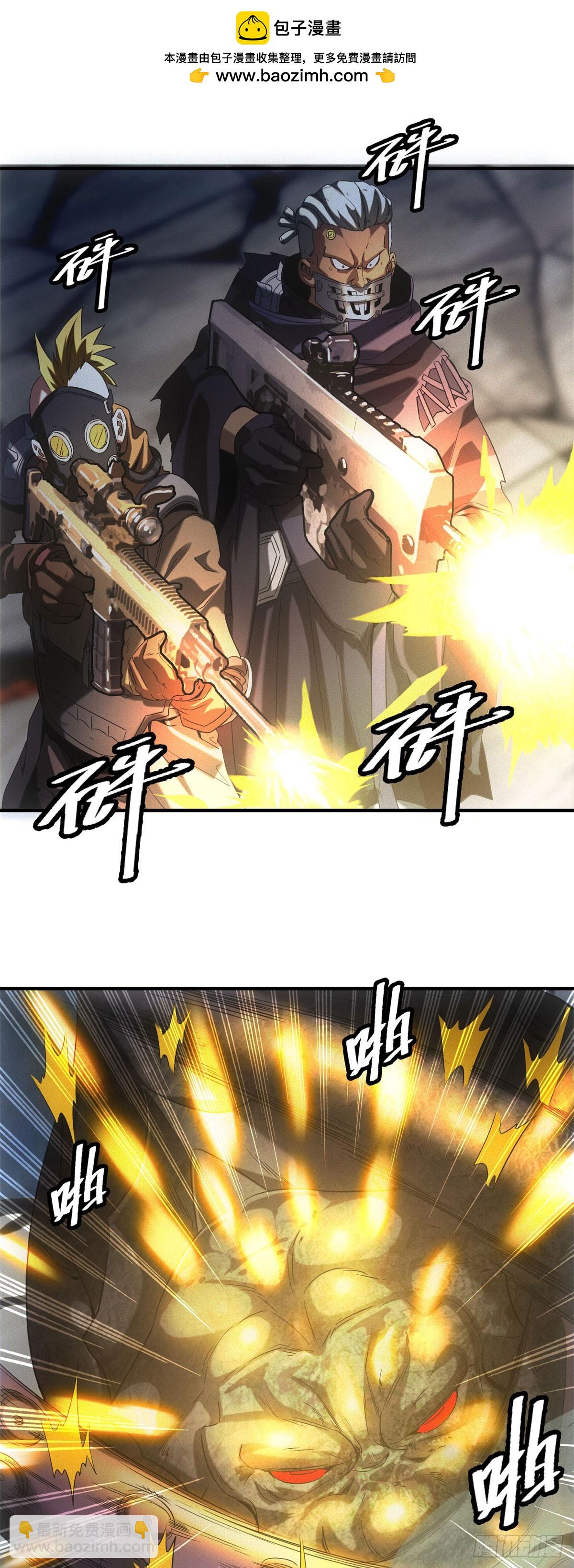 第15话 天选之子-第15话