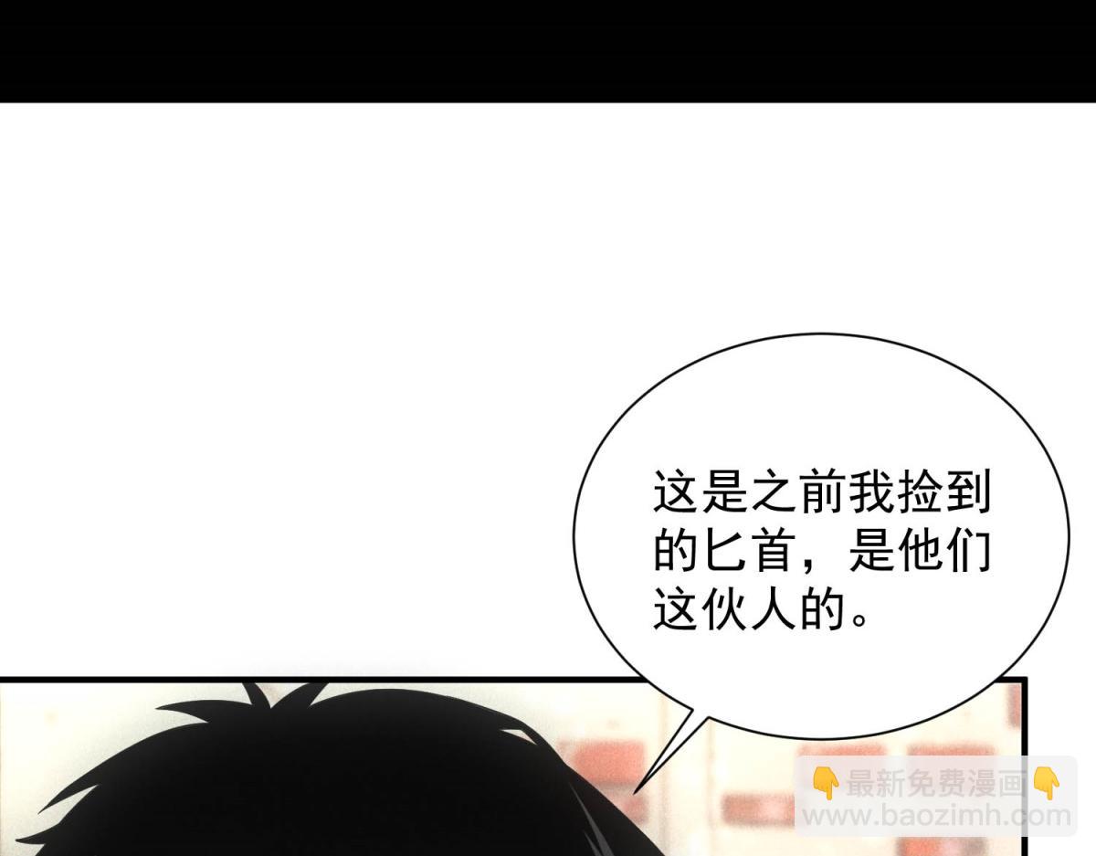第17话 开发新美食(1/3)-第17话