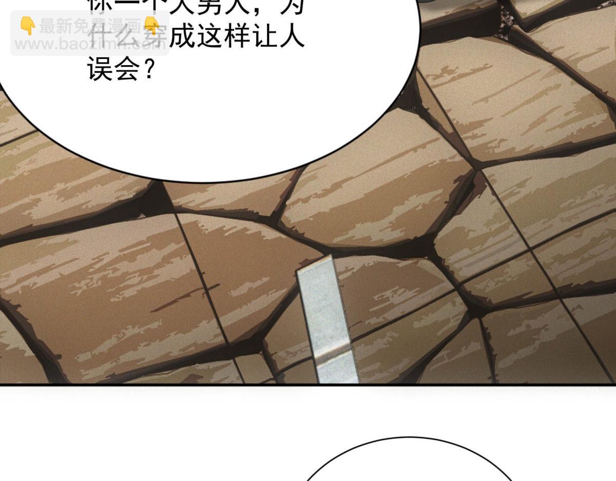 第19话 美梦破碎(1/3)-第19话
