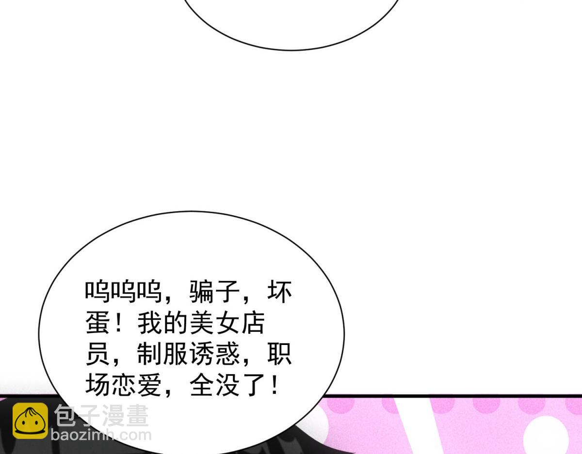 第19话 美梦破碎(1/3)-第19话