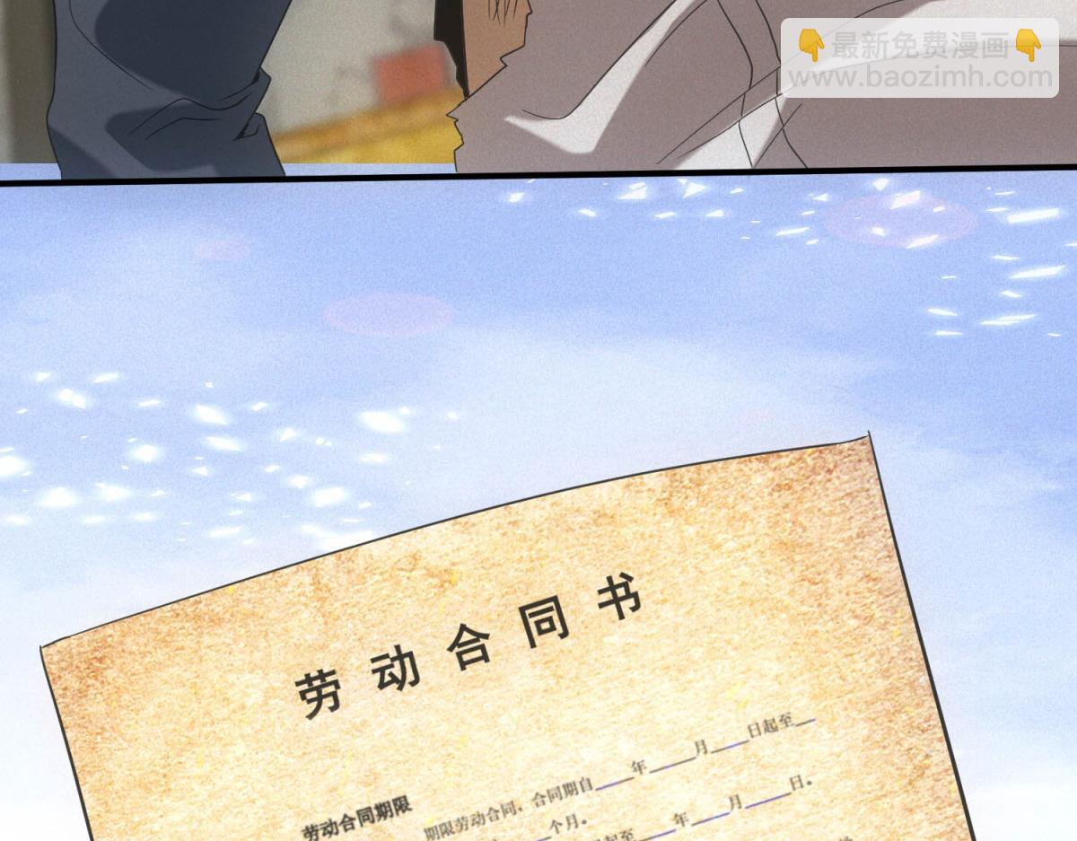 第19话 美梦破碎(1/3)-第19话