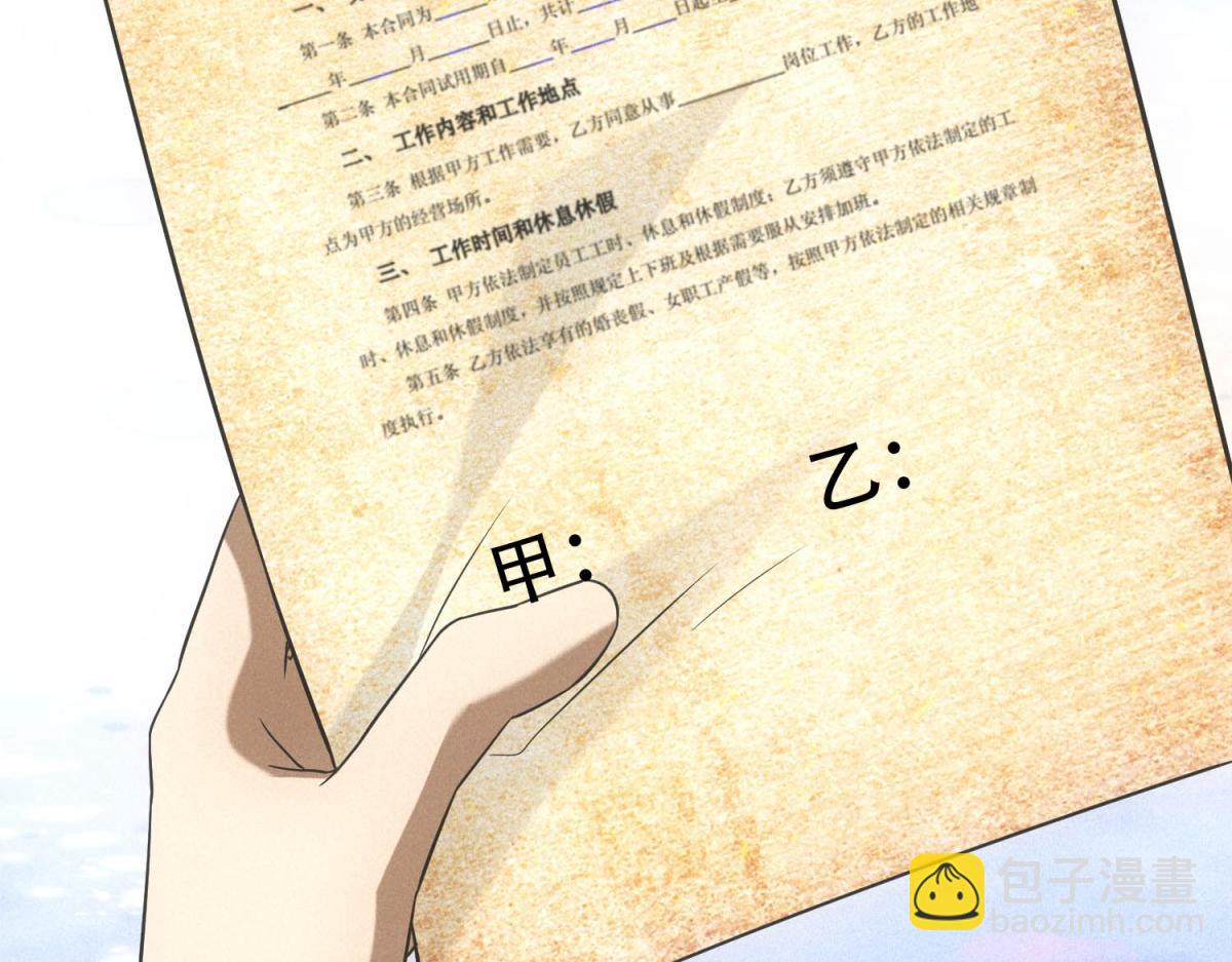 第19话 美梦破碎(1/3)-第19话