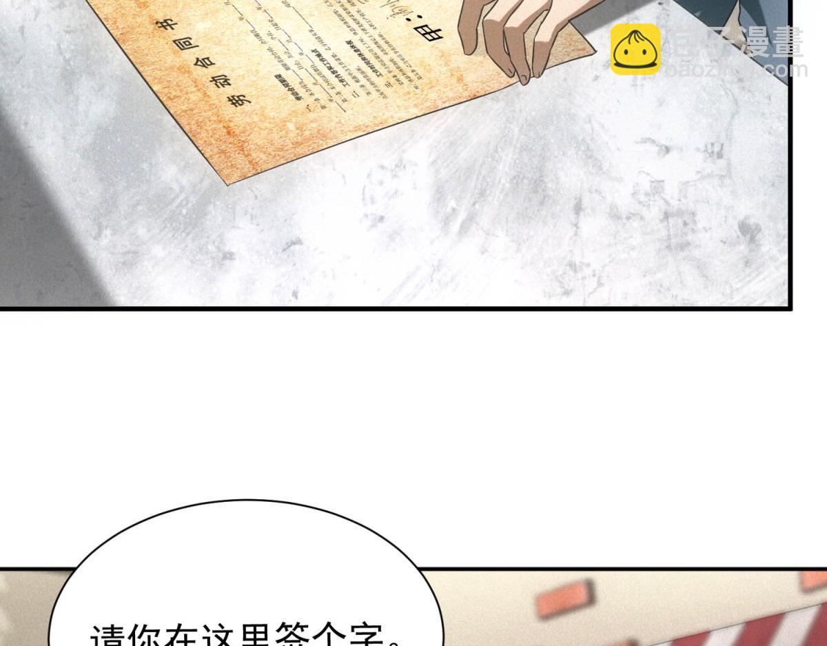 第19话 美梦破碎(1/3)-第19话