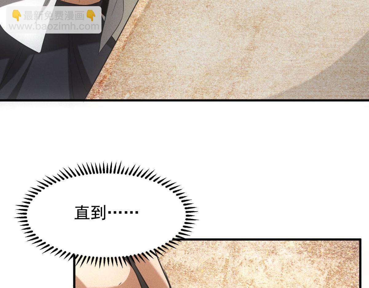 第19话 美梦破碎(1/3)-第19话