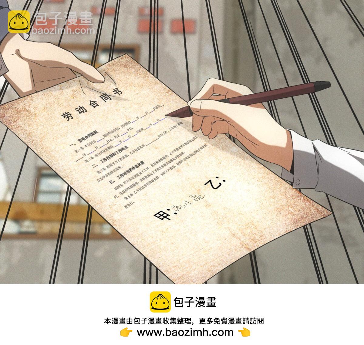 第19话 美梦破碎(1/3)-第19话