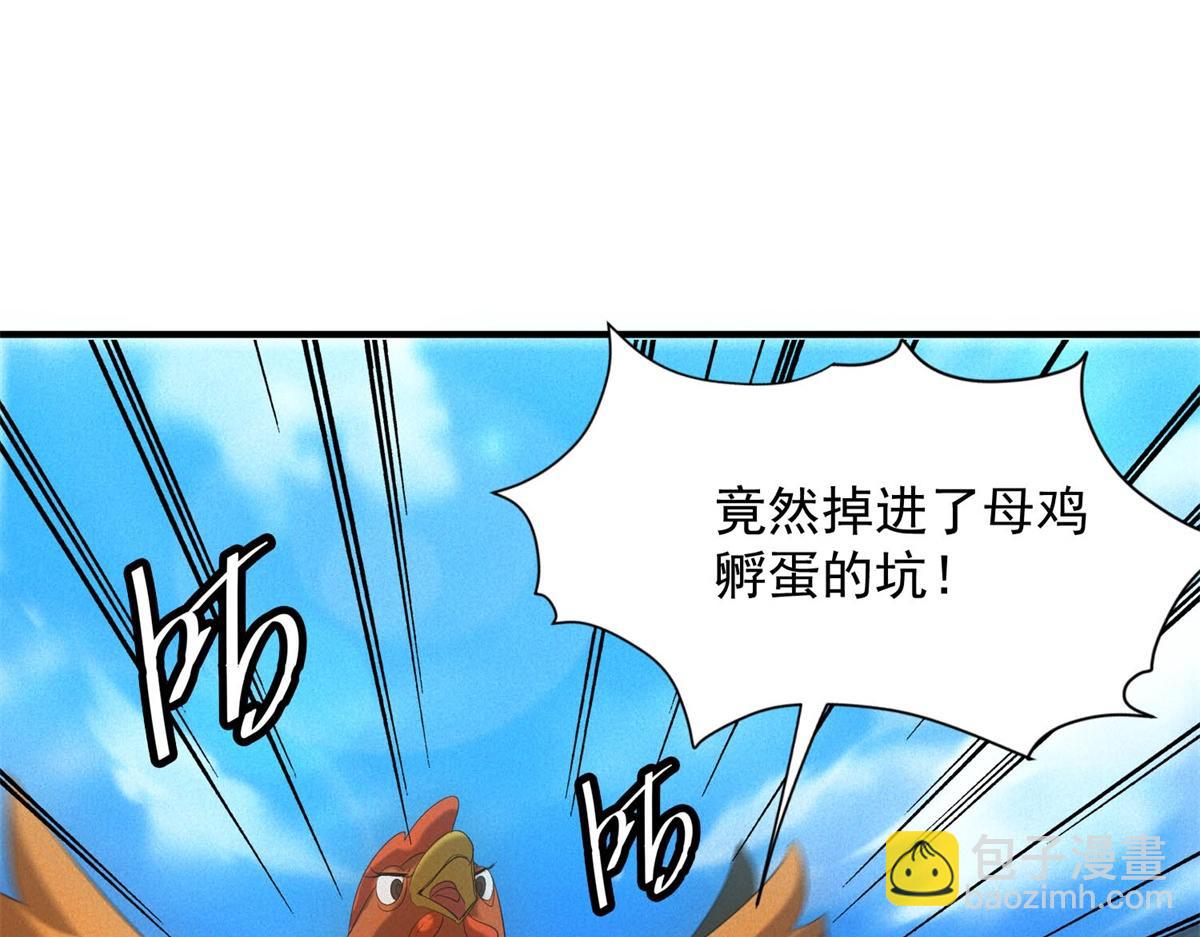 第21话 鸡飞蛋打(1/3)-第21话
