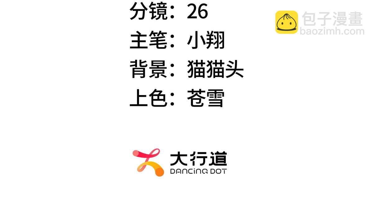 第21话 鸡飞蛋打(1/3)-第21话