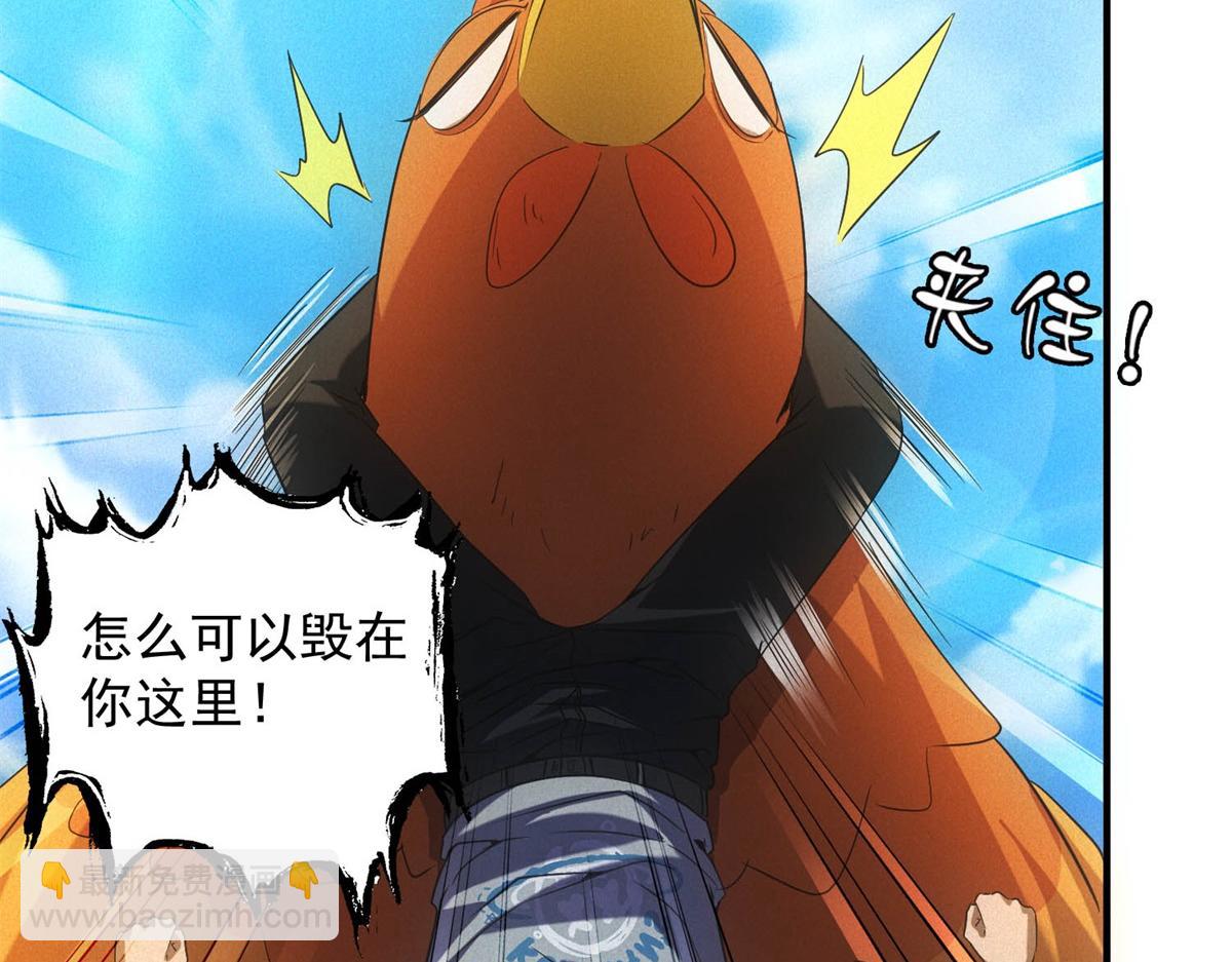 第21话 鸡飞蛋打(1/3)-第21话
