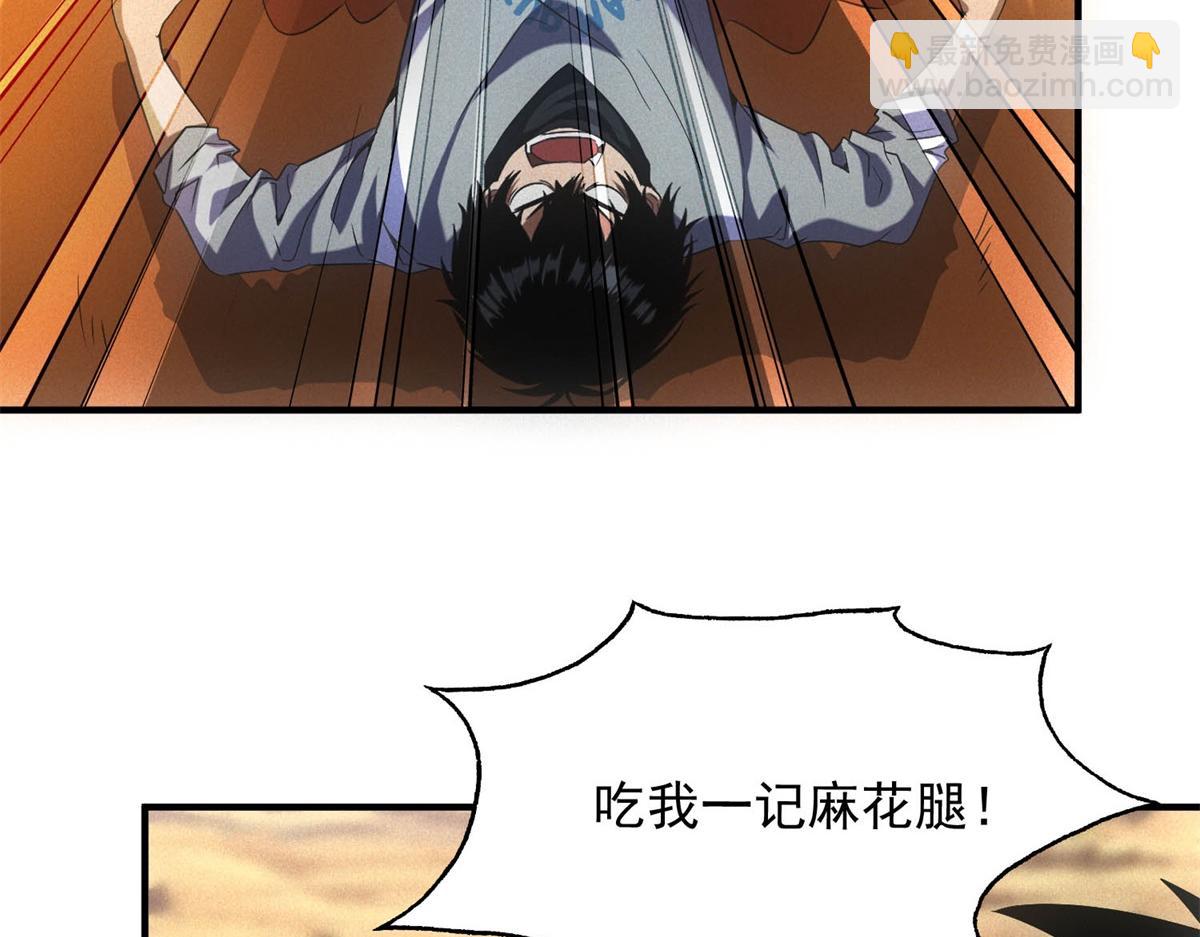 第21话 鸡飞蛋打(1/3)-第21话