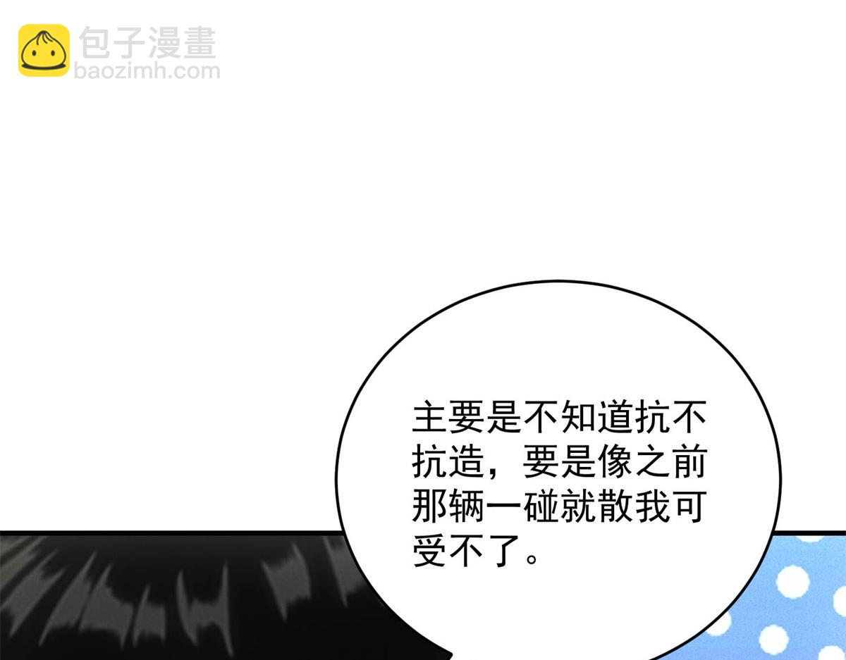 第25话 新任务发布(1/3)-第25话