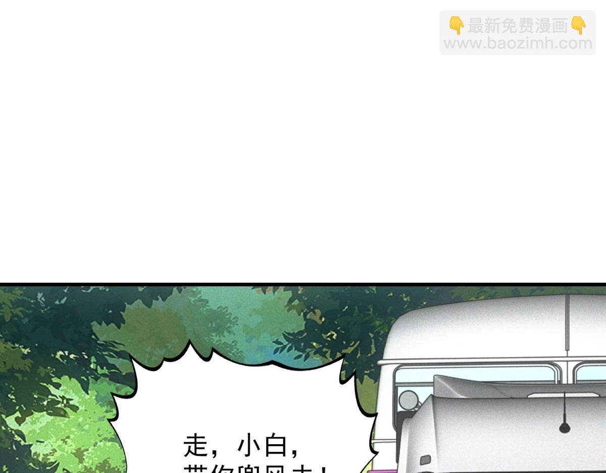 第25话 新任务发布(1/3)-第25话