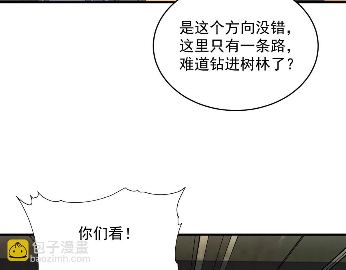 第25话 新任务发布(1/3)-第25话