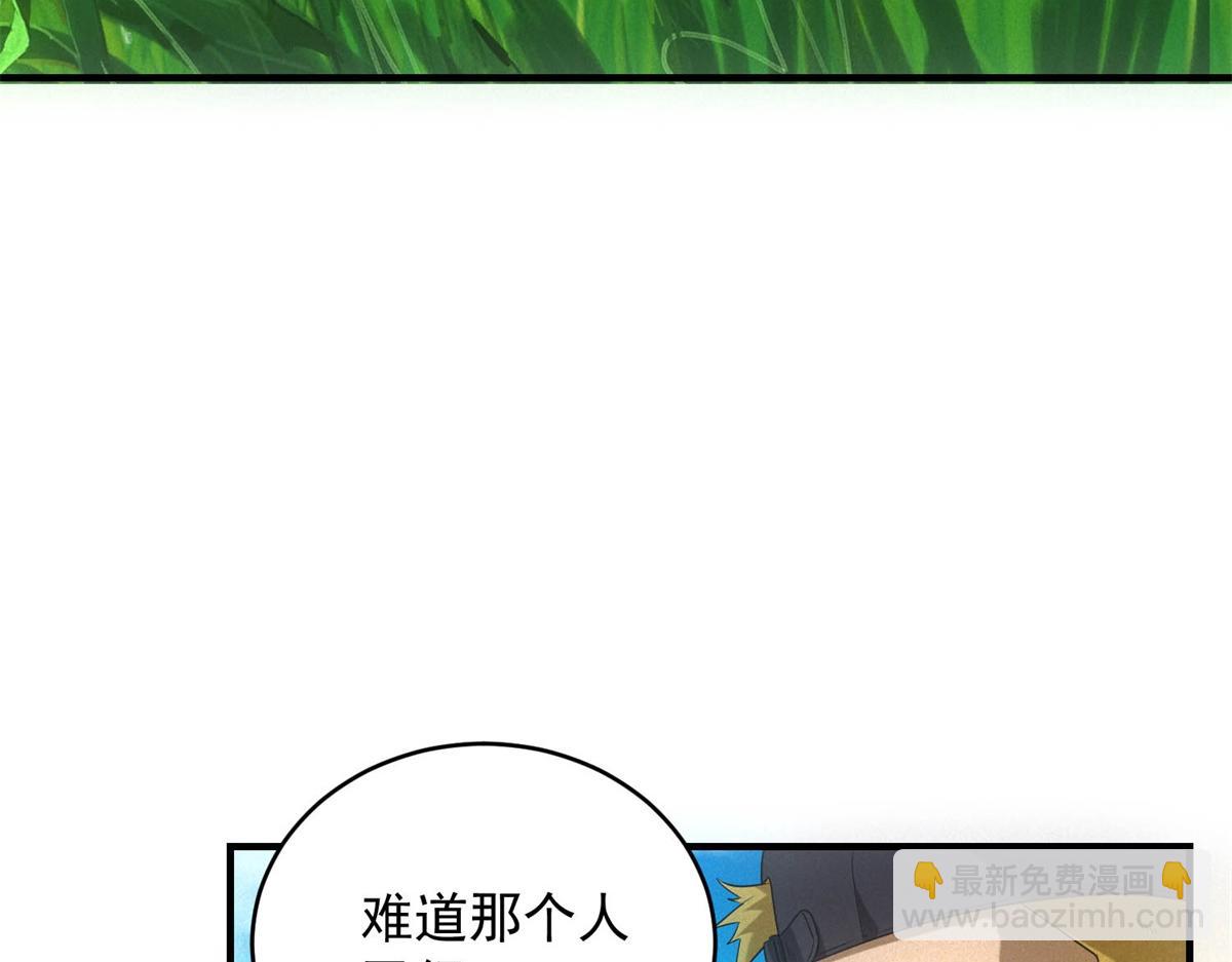 第25话 新任务发布(1/3)-第25话