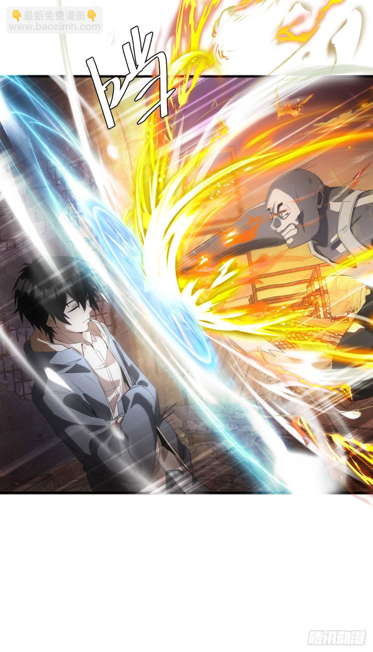 第3话 天选之子-第3话