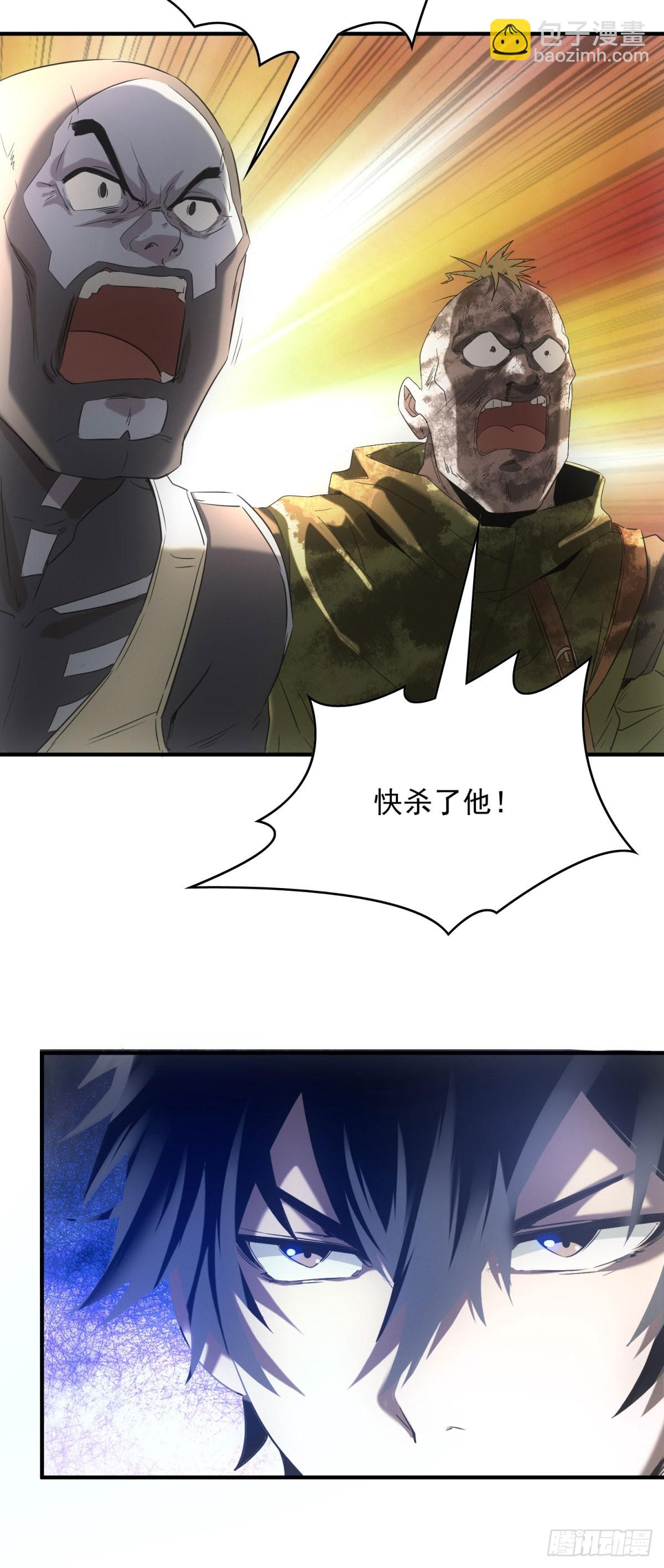 第3话 天选之子-第3话