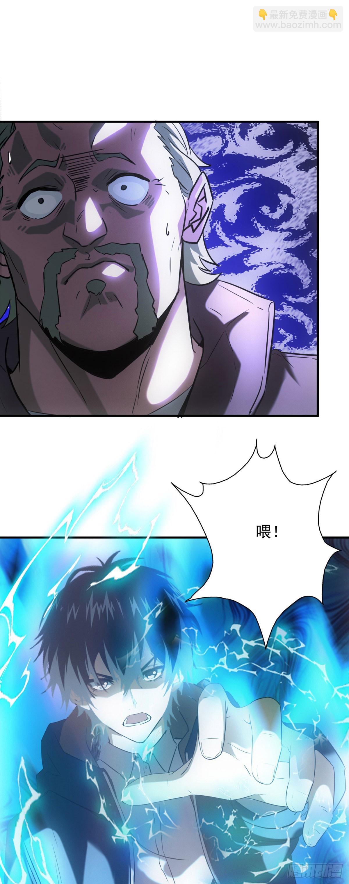 第3话 天选之子-第3话