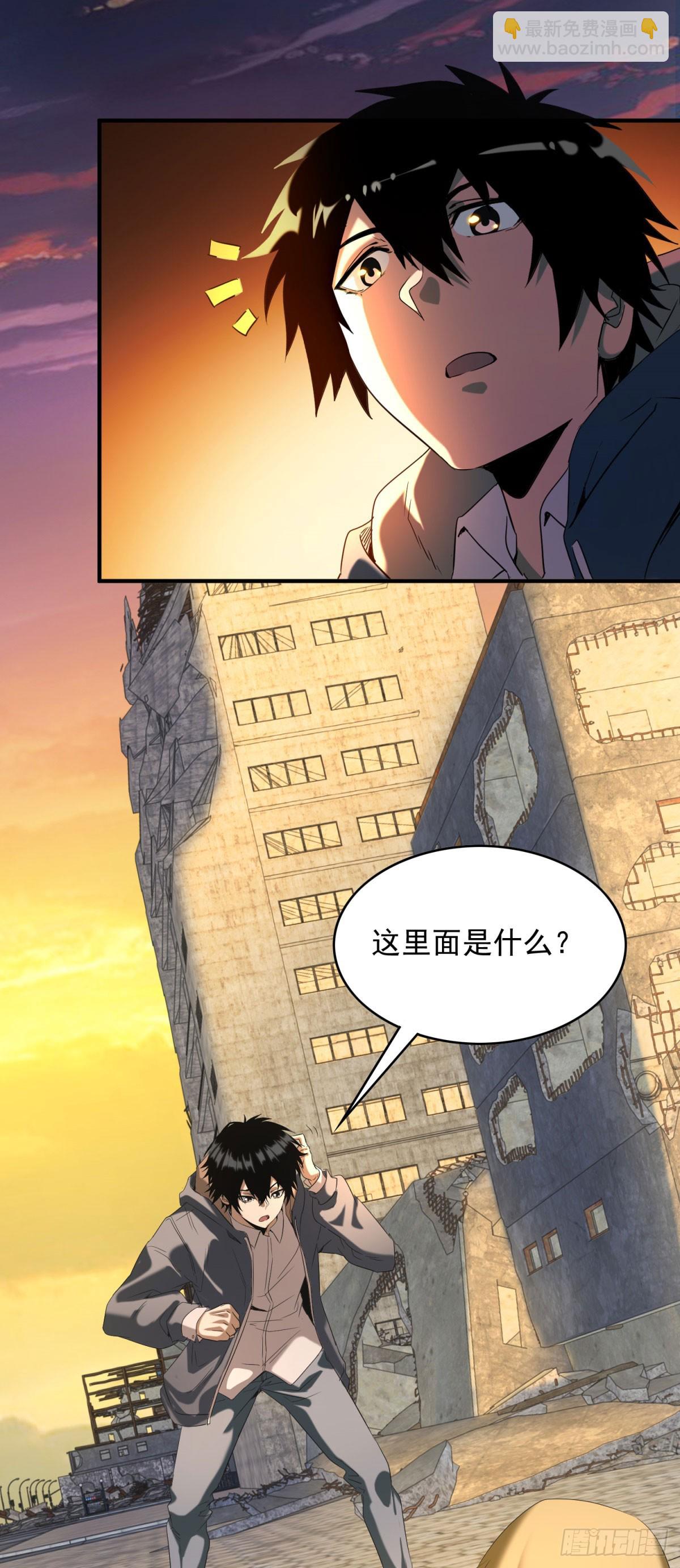第3话 天选之子-第3话