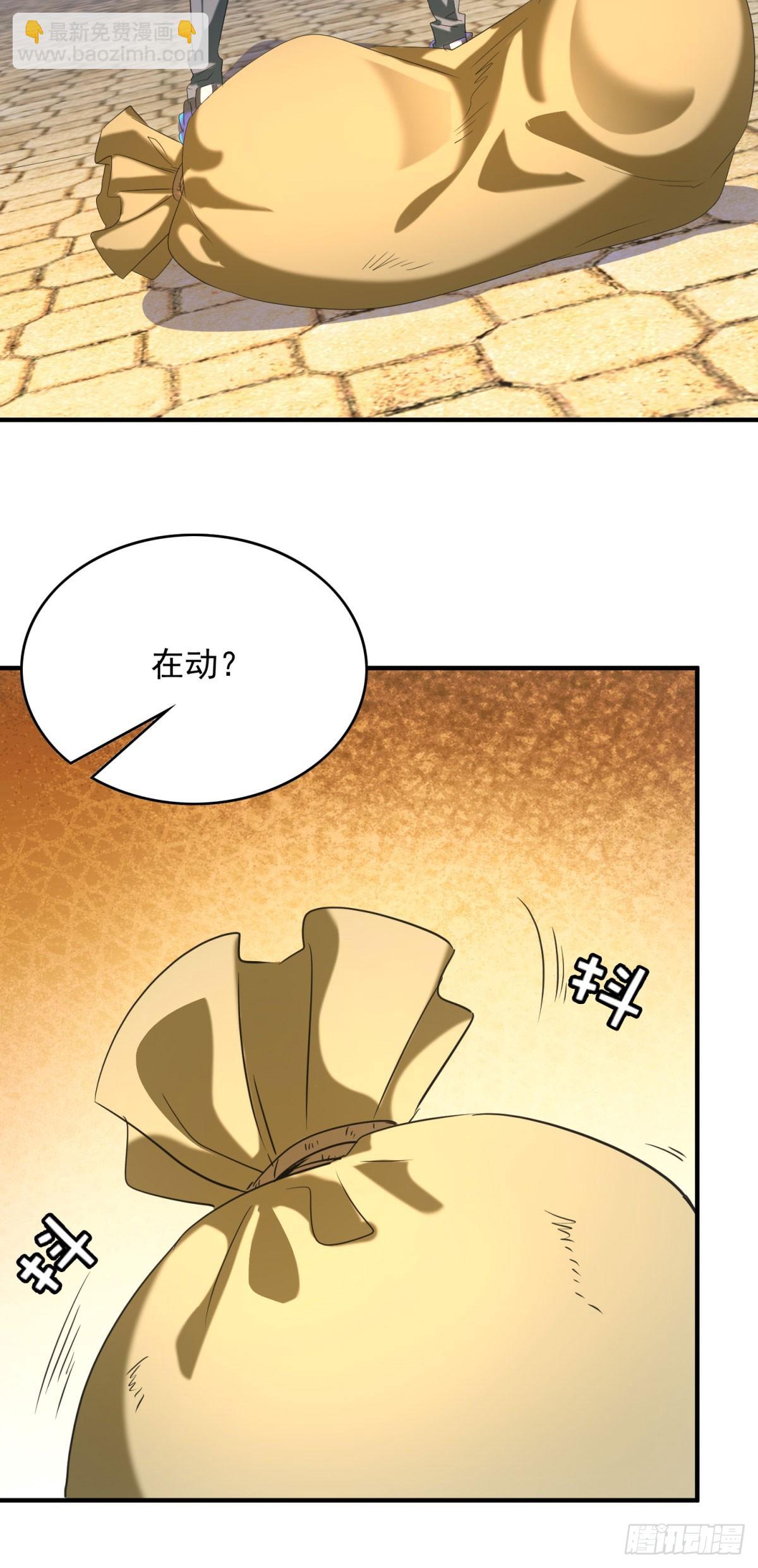 第3话 天选之子-第3话
